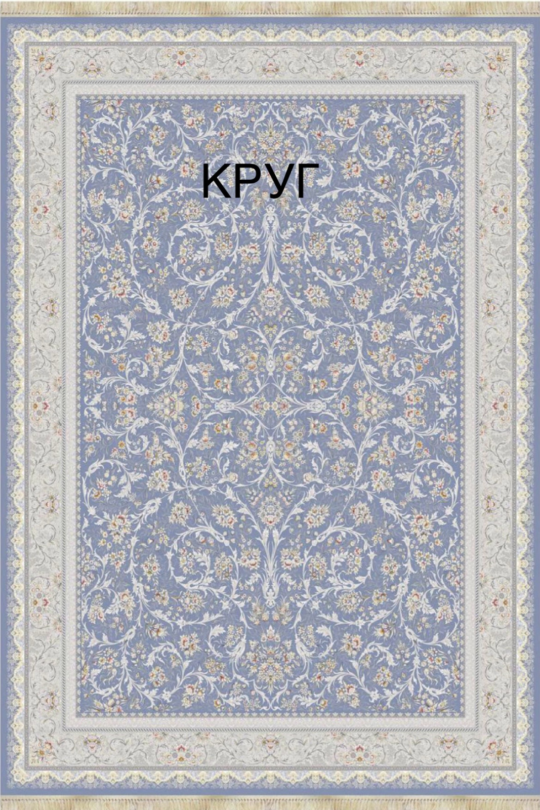 BELERIAN 1200 - G283 BLG - 000