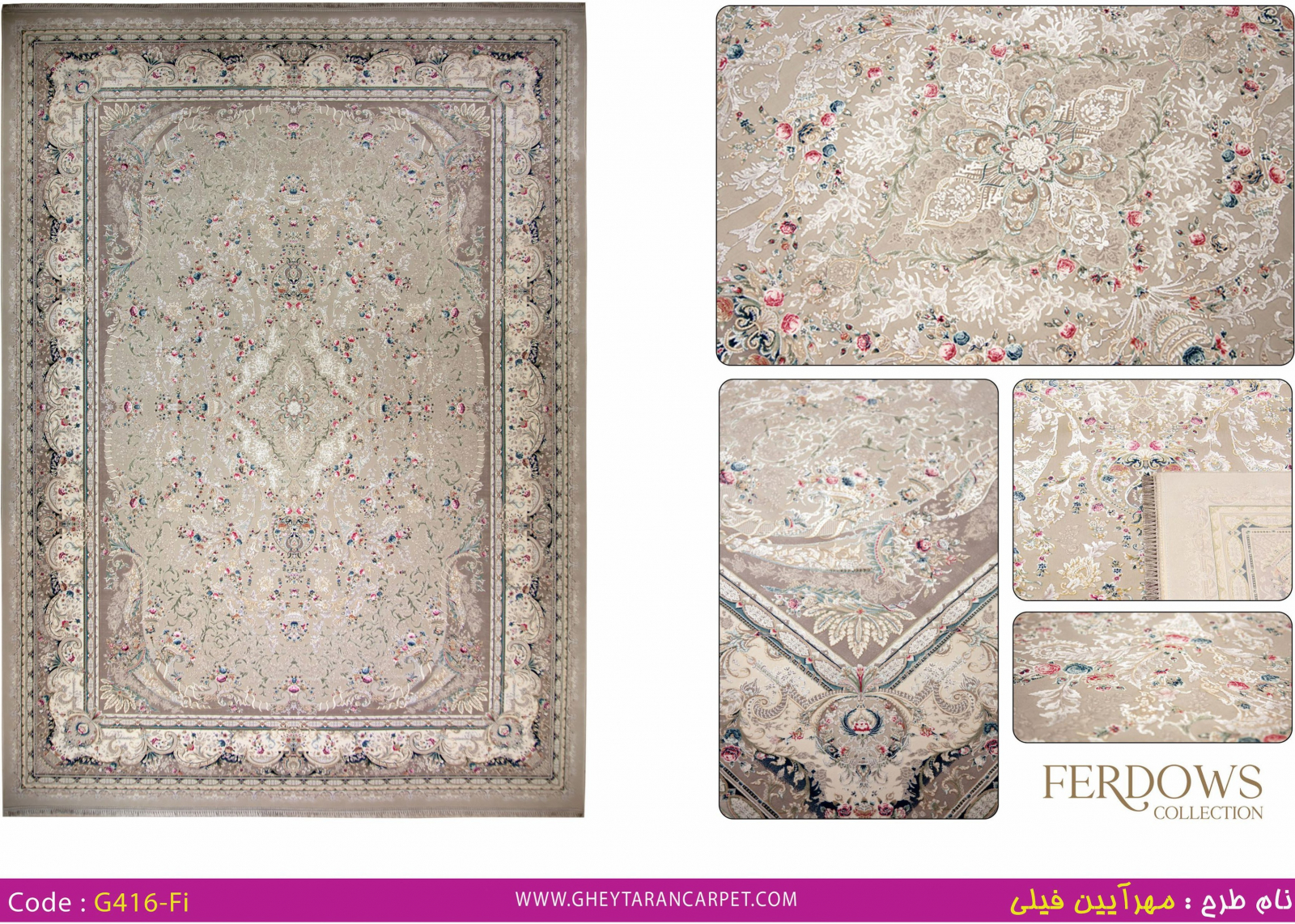 FERDOWS 1500 VISCOSE ACRYLIC - G416 FI - 000