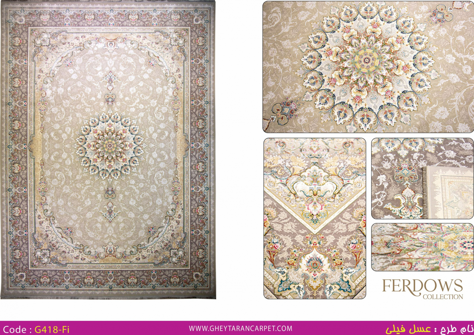 FERDOWS 1500 VISCOSE ACRYLIC - G418 FI - 000