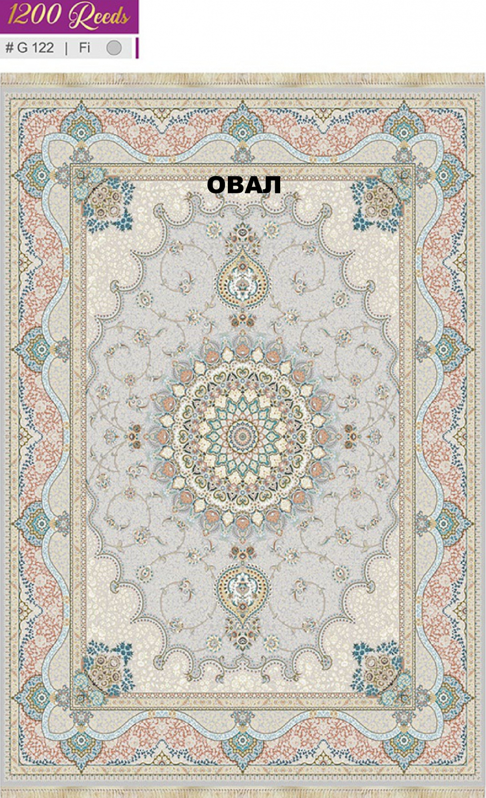 FILI 1200 ACRYLIC - G122 FI - 000