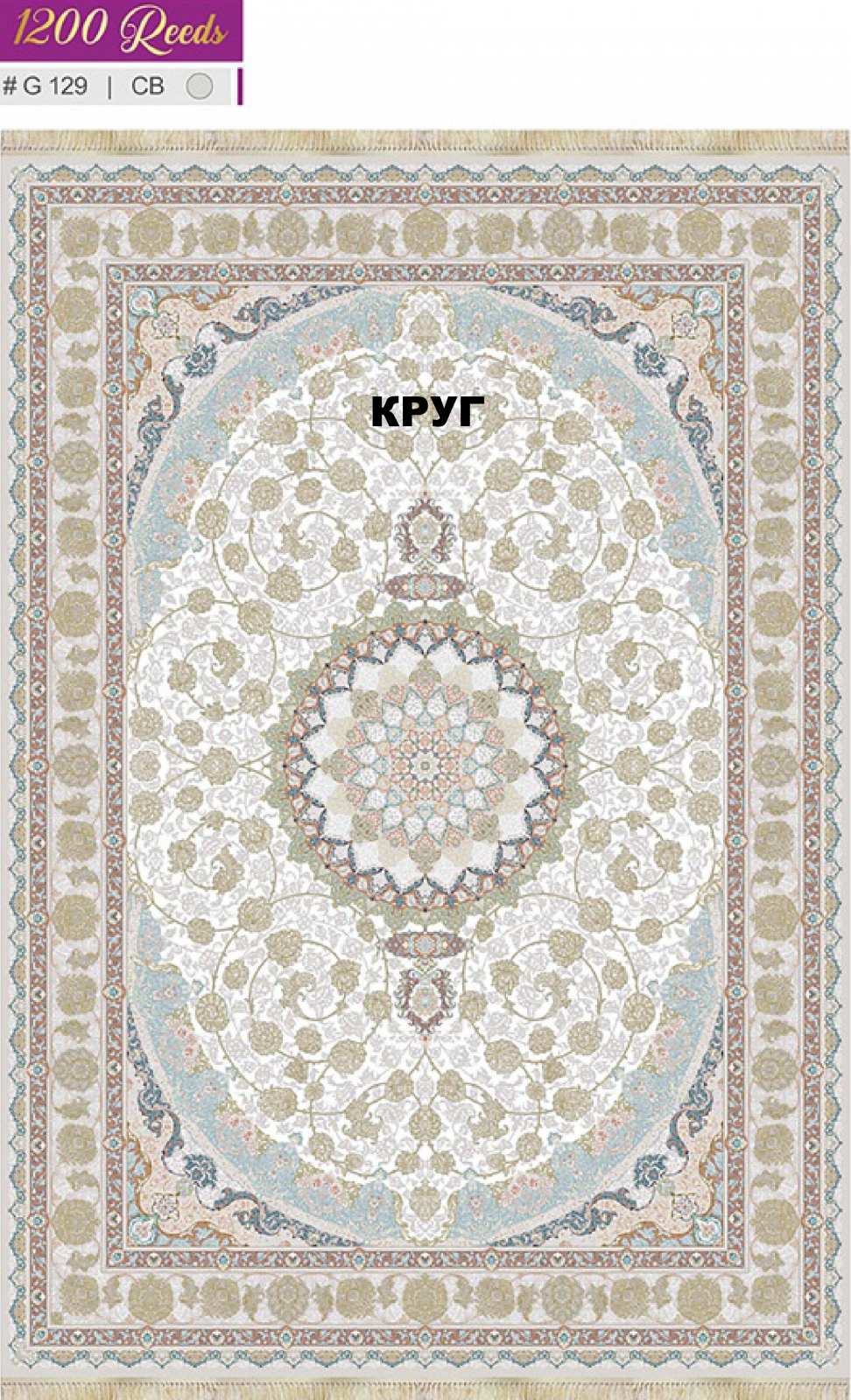 FILI 1200 ACRYLIC - G129 CB - 000