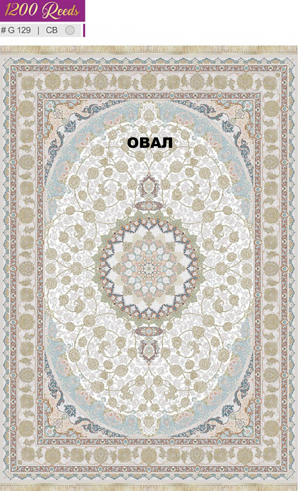 FILI 1200 ACRYLIC - G129 CB - 000