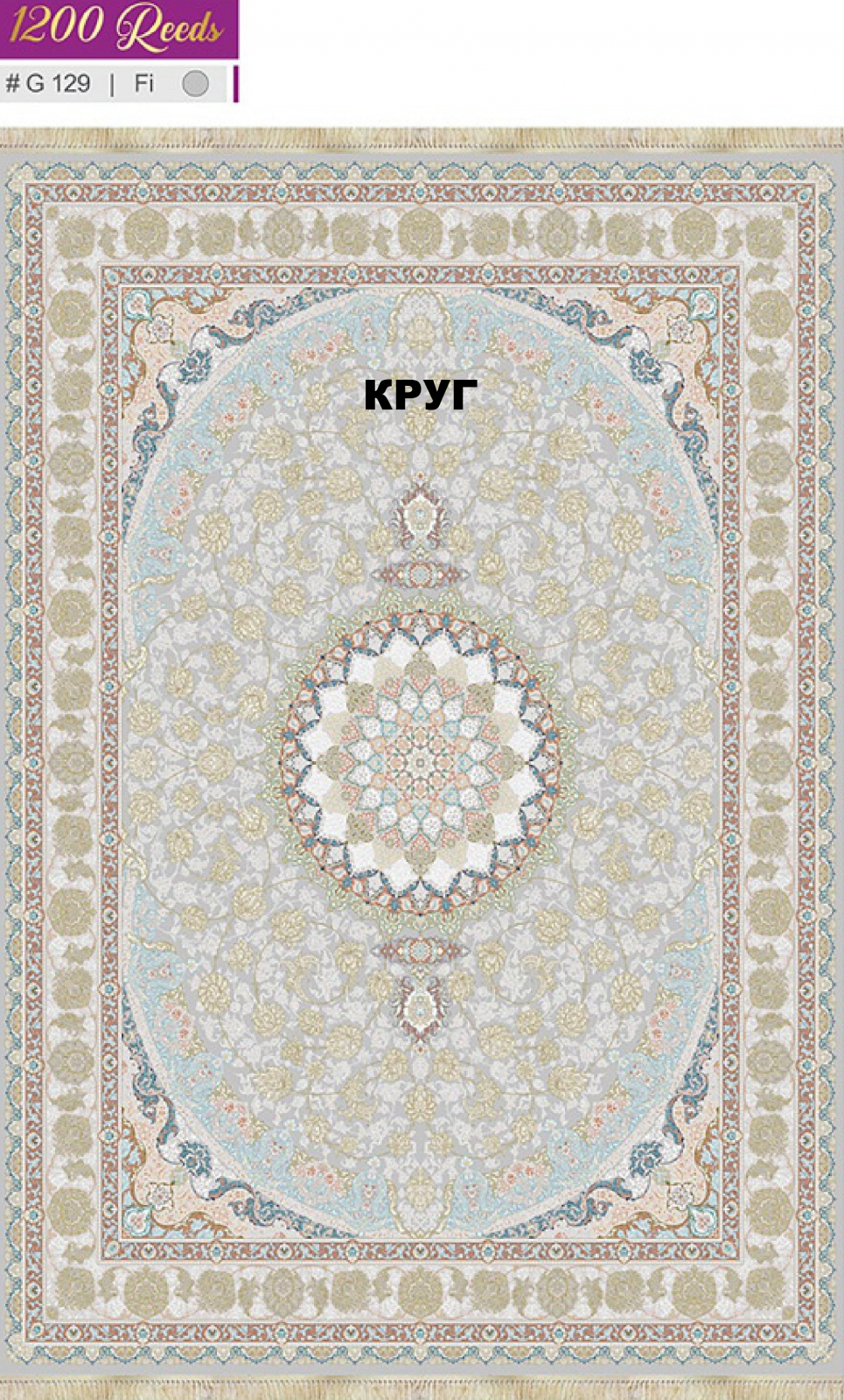 FILI 1200 ACRYLIC - G129 FI - 000