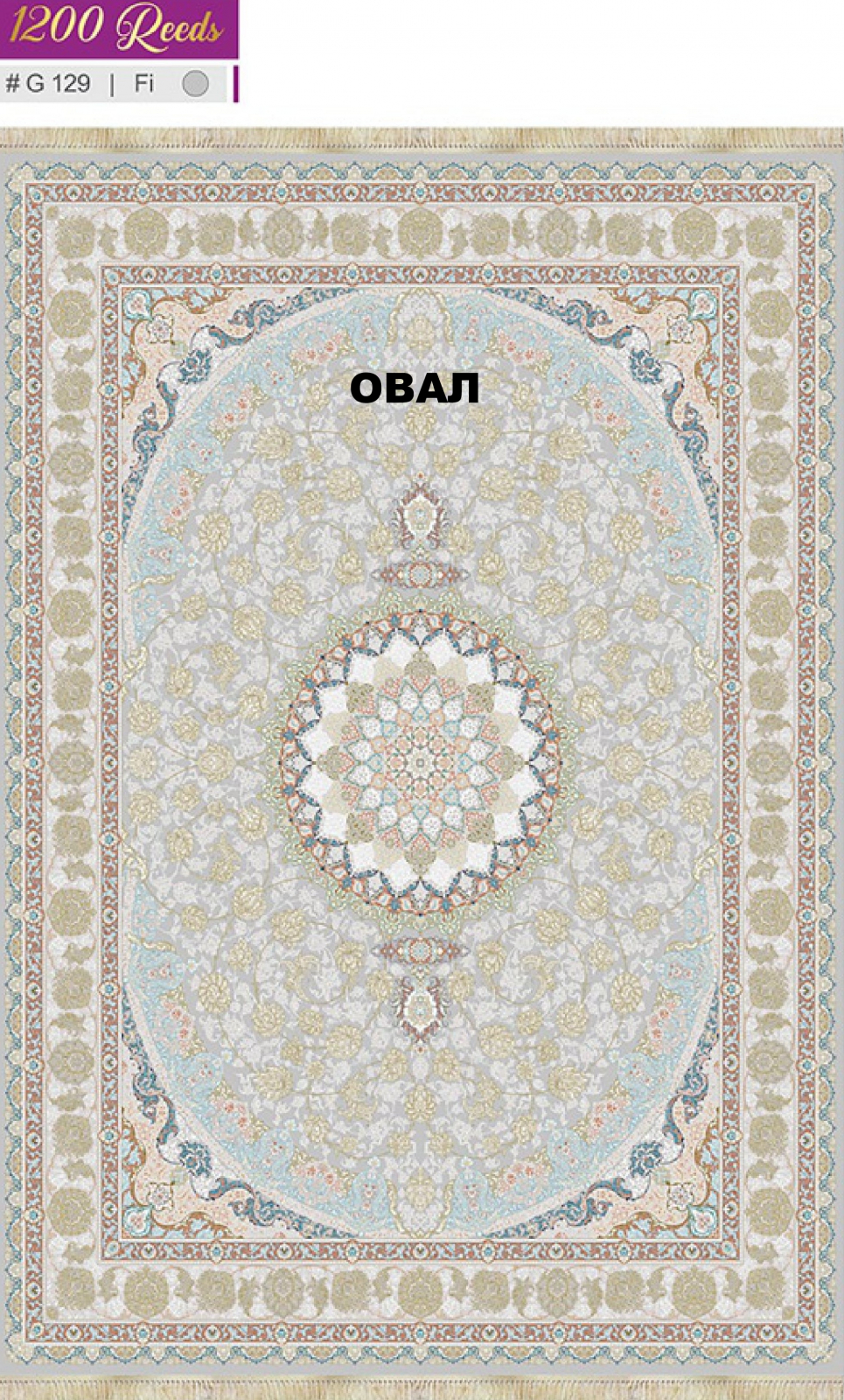 FILI 1200 ACRYLIC - G129 FI - 000