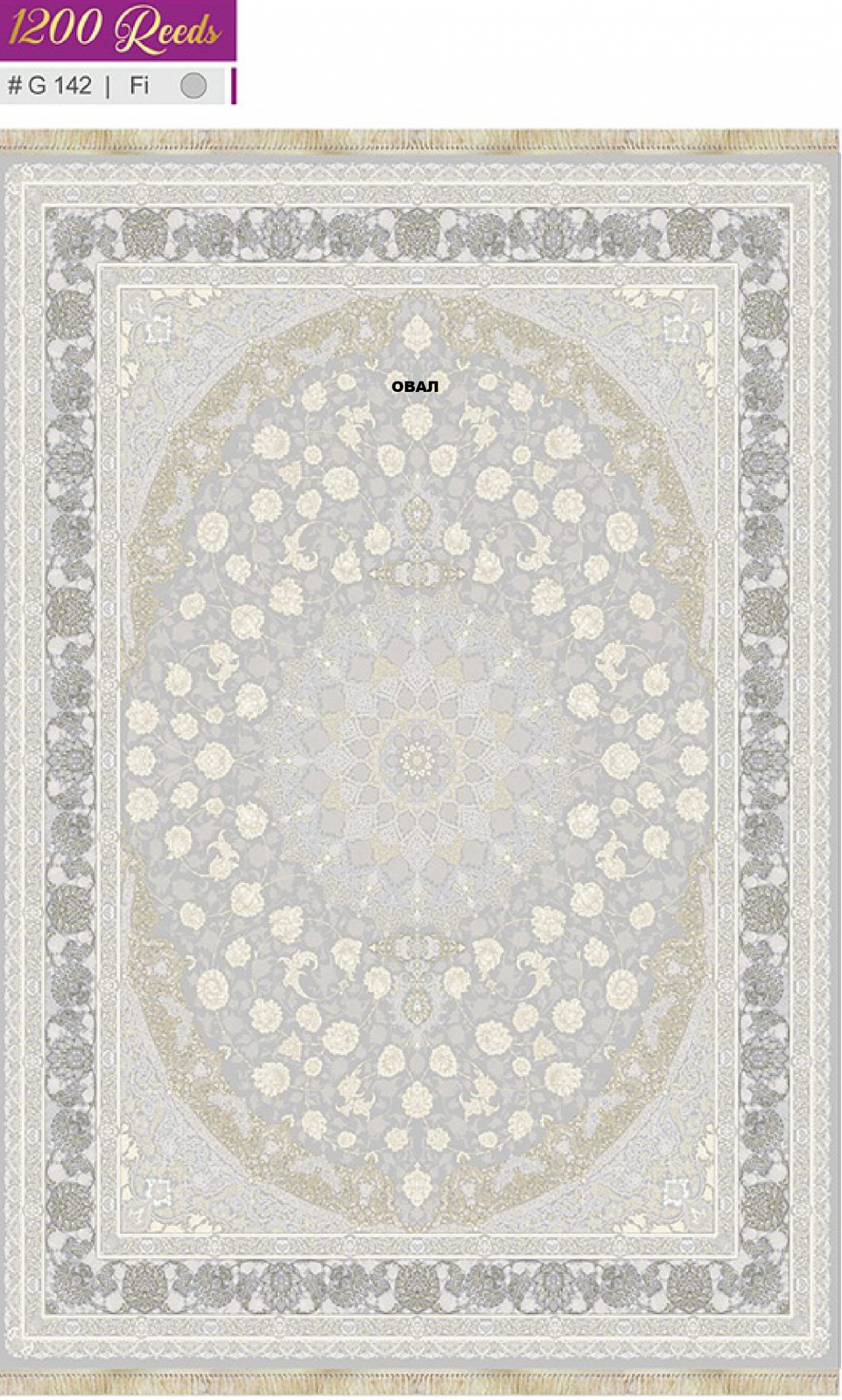 FILI 1200 ACRYLIC - G142 FI - 000