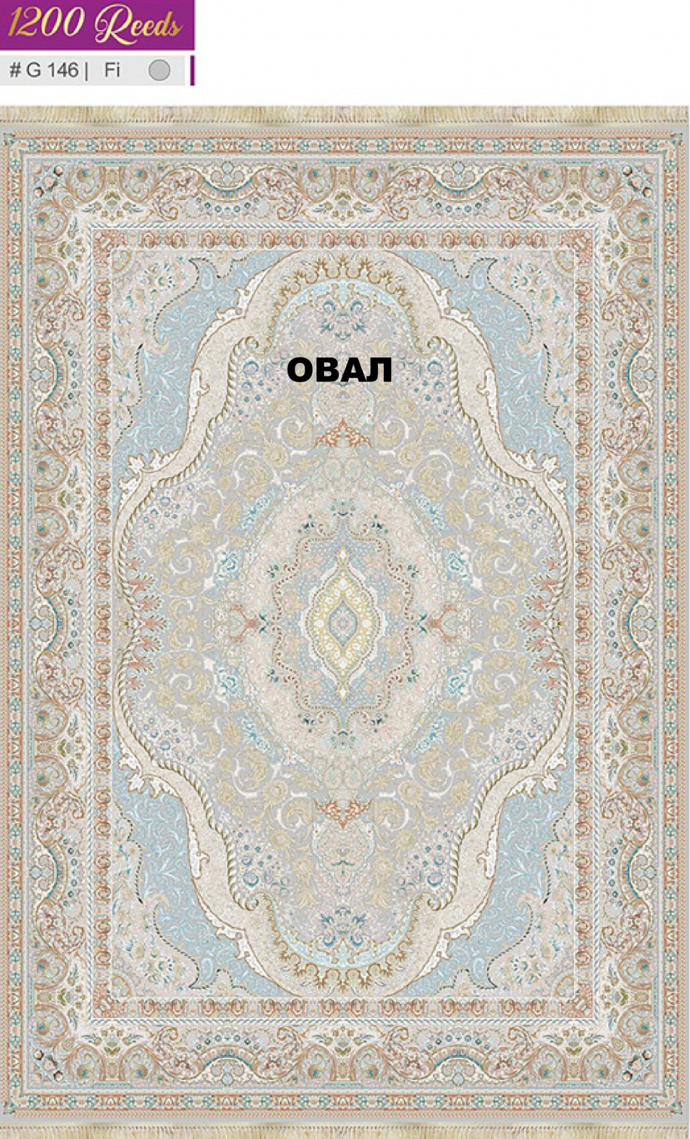 FILI 1200 ACRYLIC - G146 FI - 000