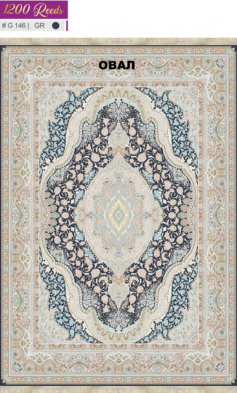 FILI 1200 ACRYLIC - G146 GR - 000