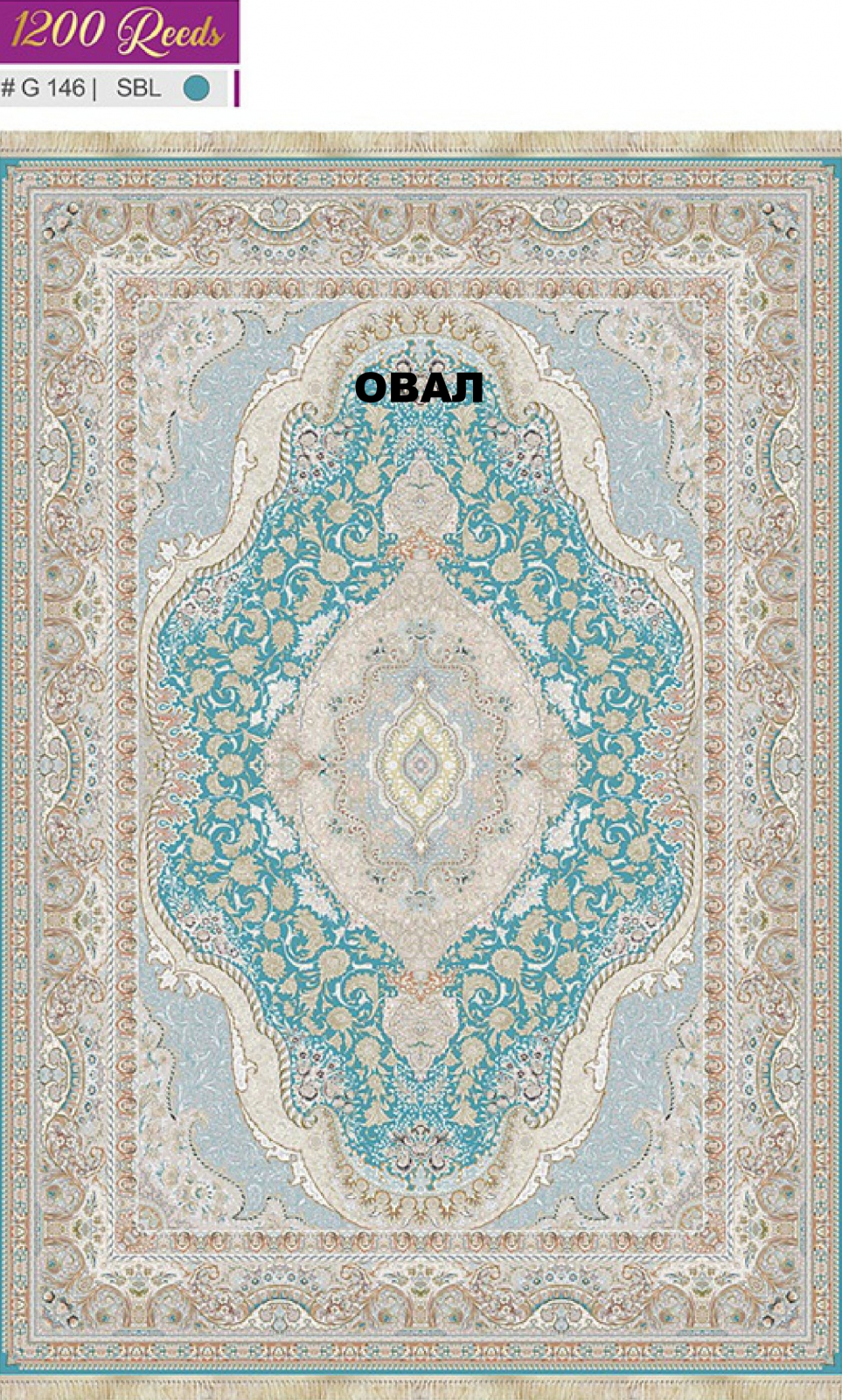 FILI 1200 ACRYLIC - G146 SBL - 000