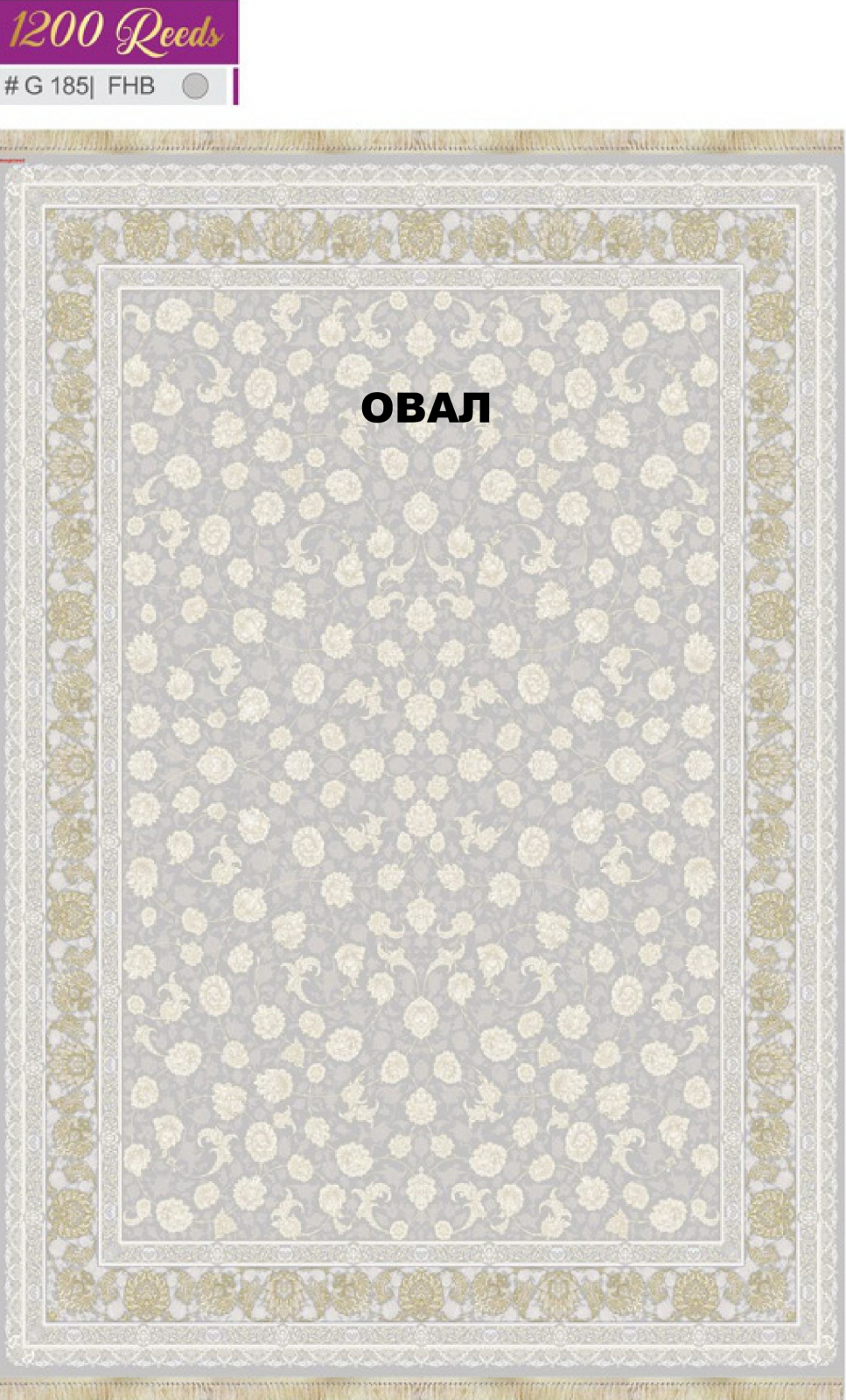 FILI 1200 ACRYLIC - G185 FHB - 000