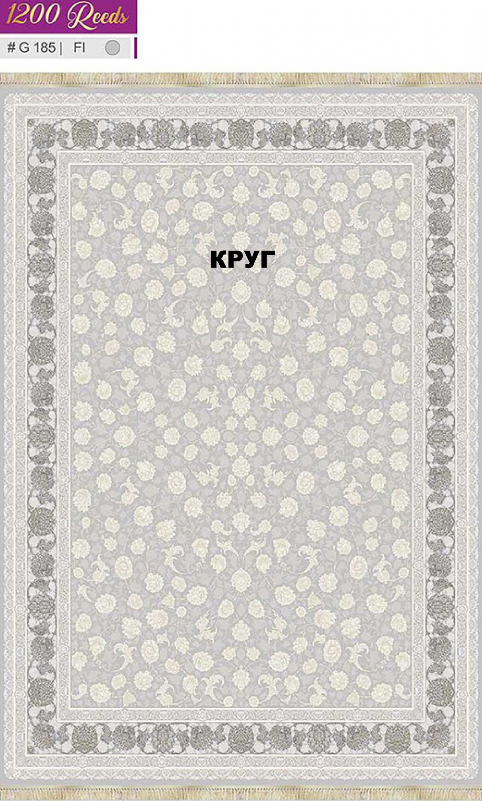 FILI 1200 ACRYLIC - G185 FI - 000