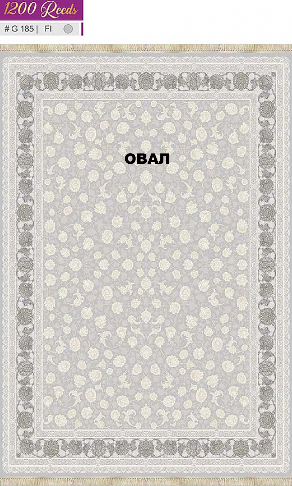 FILI 1200 ACRYLIC - G185 FI - 000