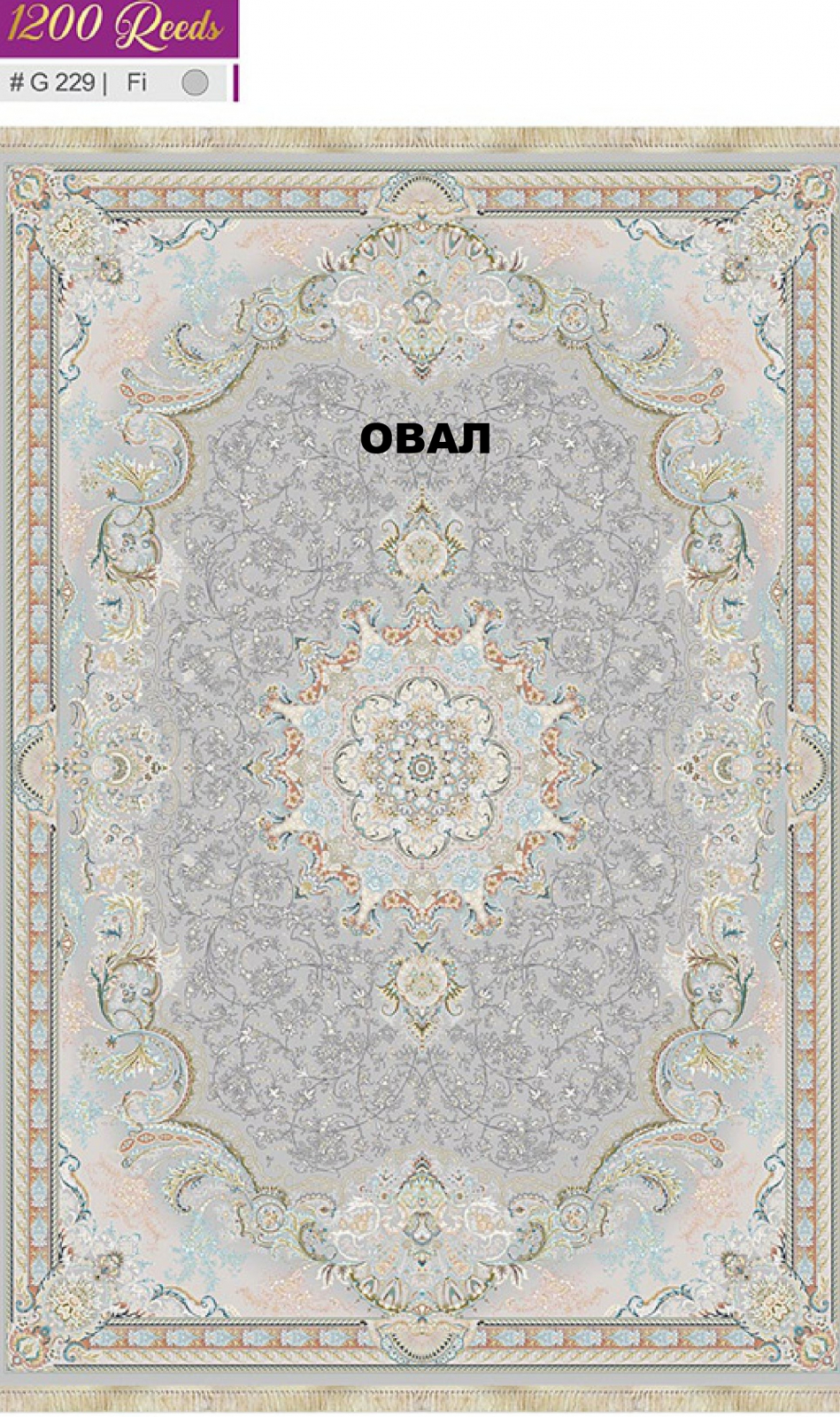 FILI 1200 ACRYLIC - G229 FI - 000