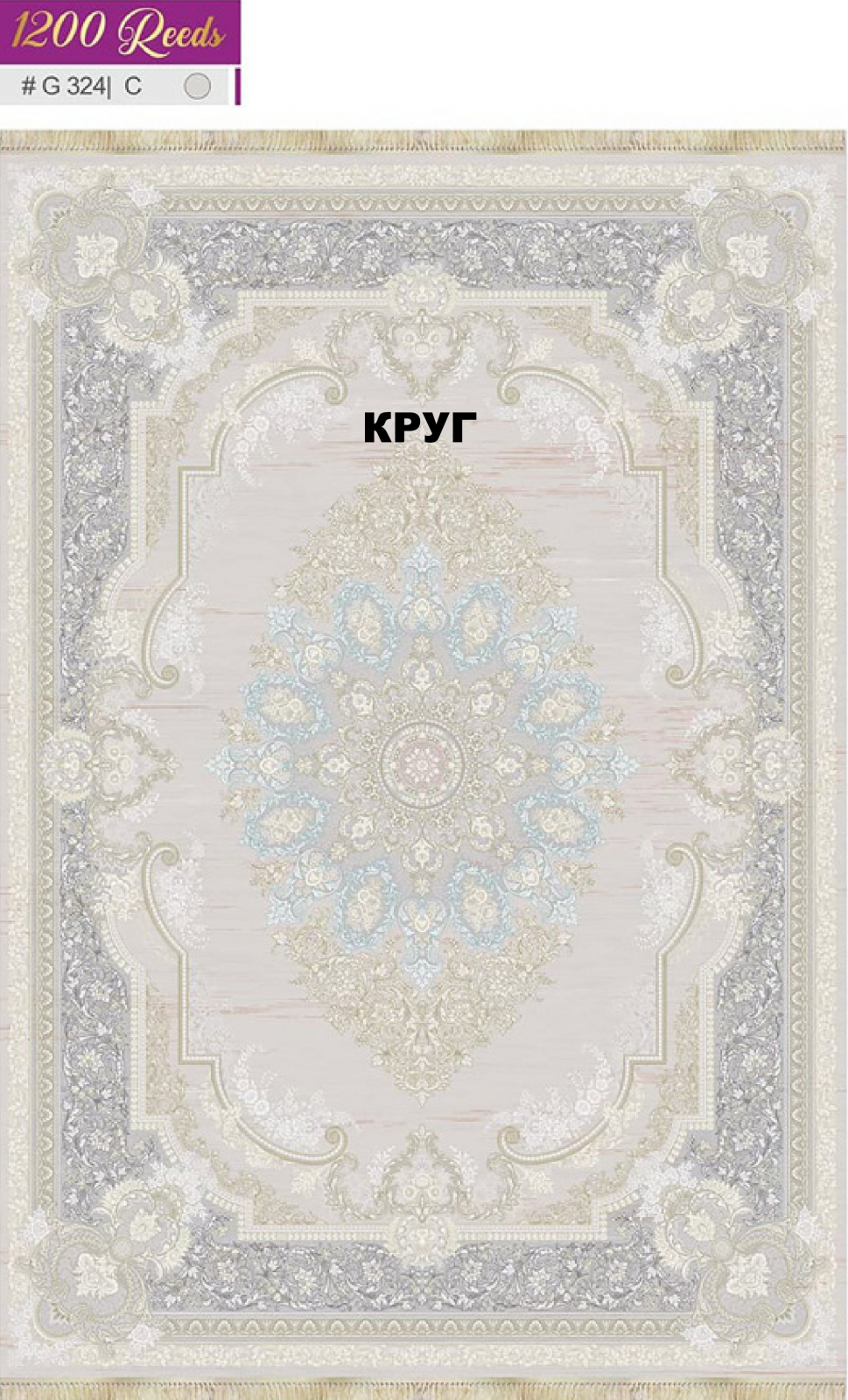 FILI 1200 ACRYLIC - G324 C - 000