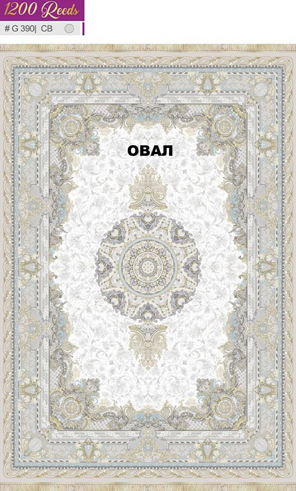 FILI 1200 ACRYLIC - G390 CB - 000