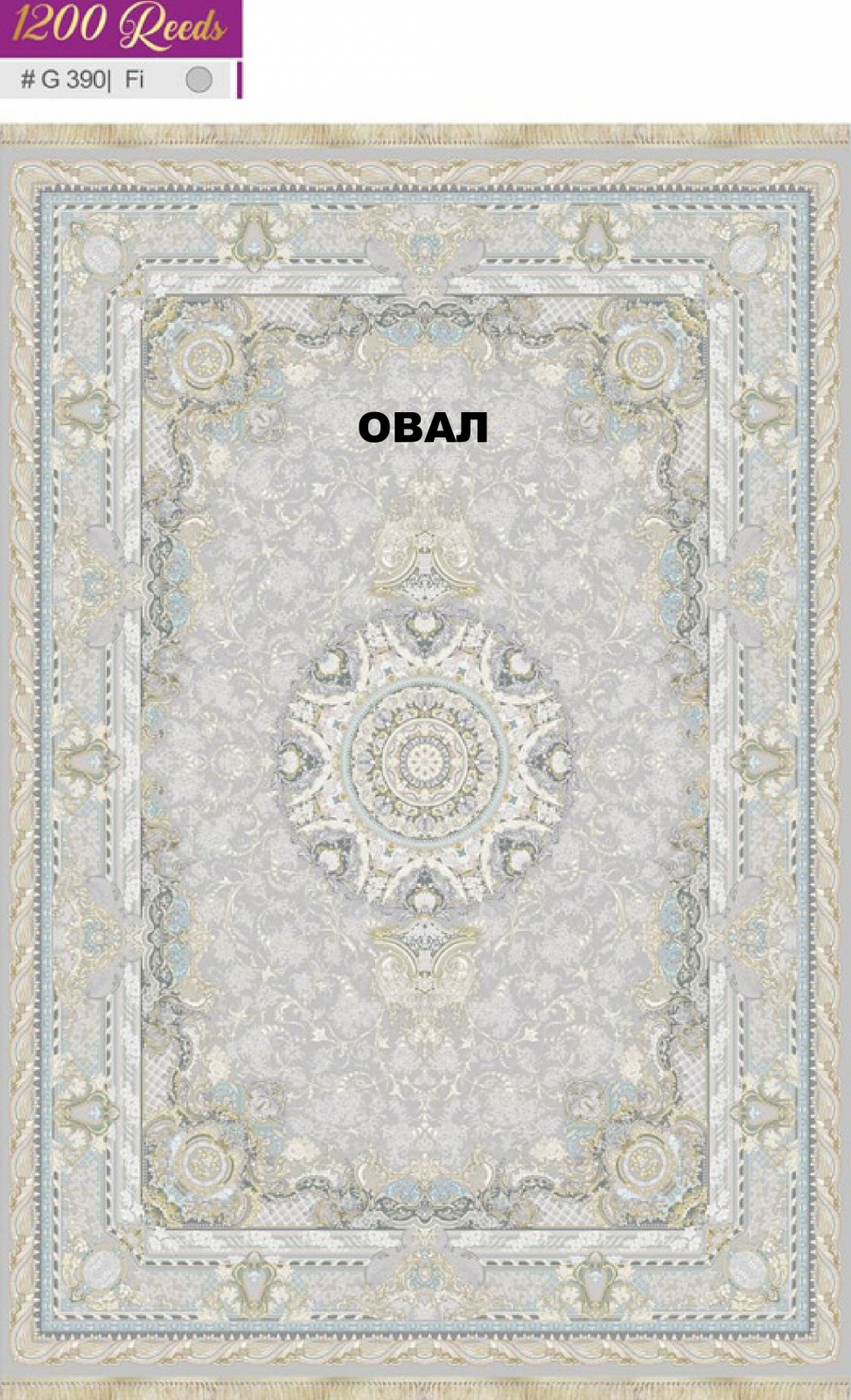 FILI 1200 ACRYLIC - G390 FI - 000