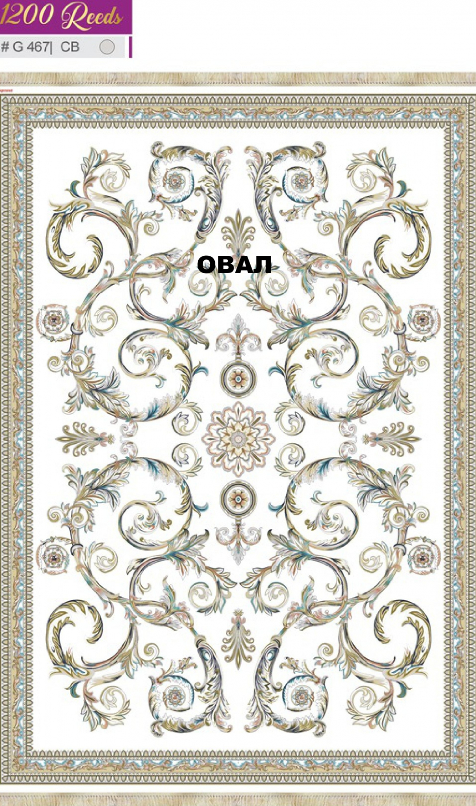 FILI 1200 ACRYLIC - G467 CB - 000