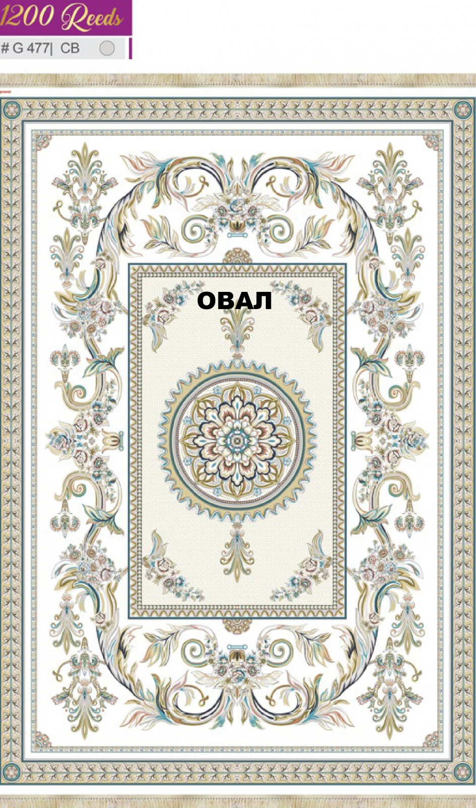 FILI 1200 ACRYLIC - G477 CB - 000