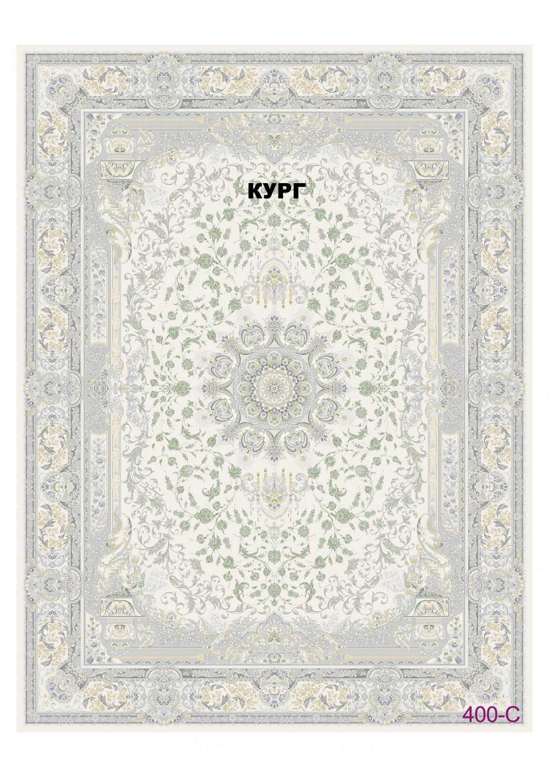 FULL 1200 VISCOSE ACRYLIC - 400 C - 000