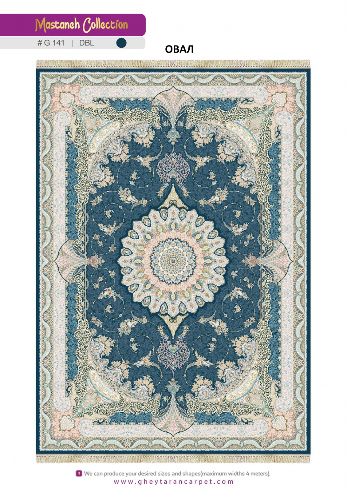 MASTANEH 1500 ACRYLIC - G141 DBL - 000