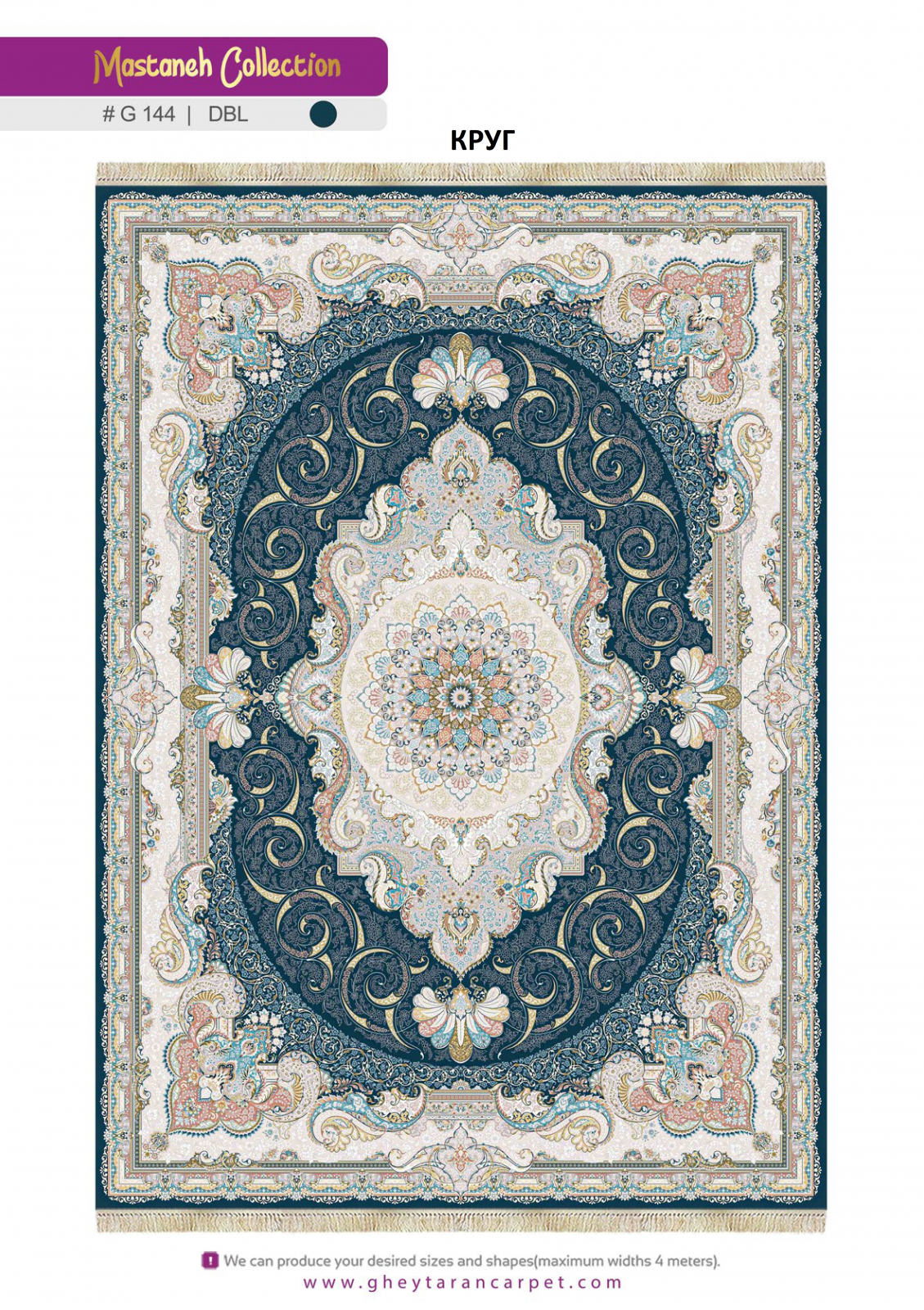 MASTANEH 1500 ACRYLIC - G144 DBL - 000