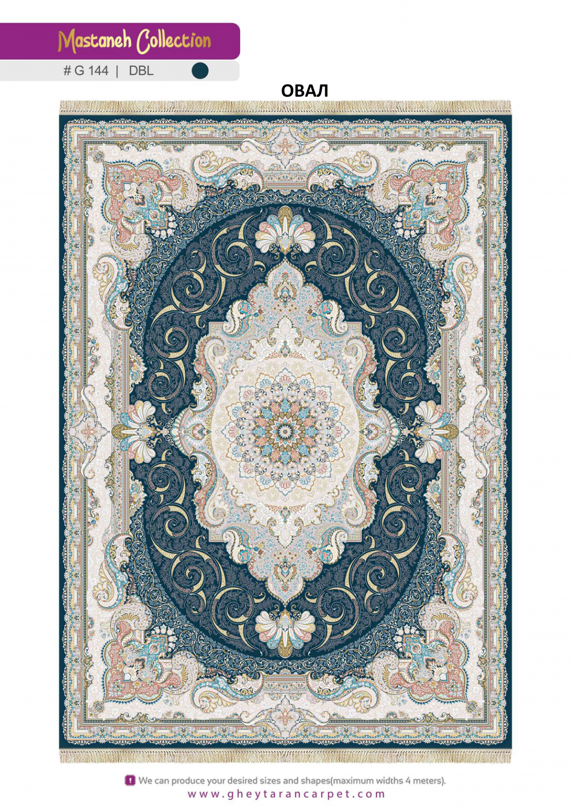 MASTANEH 1500 ACRYLIC - G144 DBL - 000