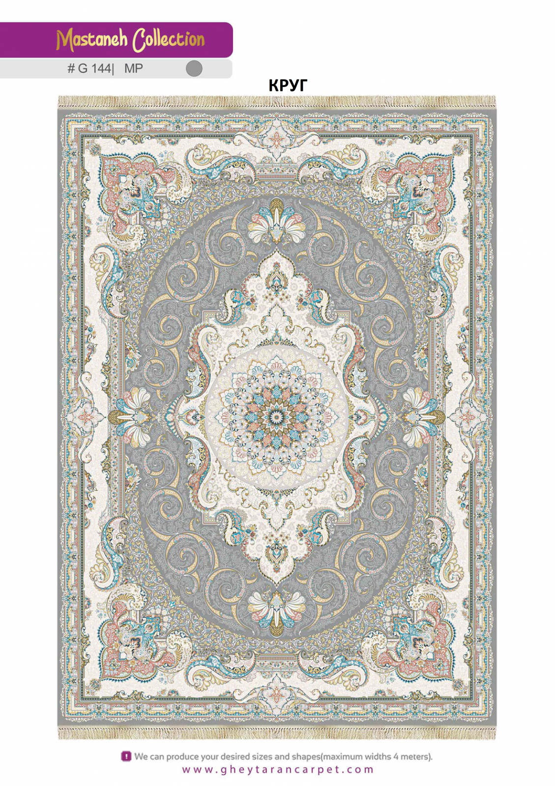 MASTANEH 1500 ACRYLIC - G144 MP - 000