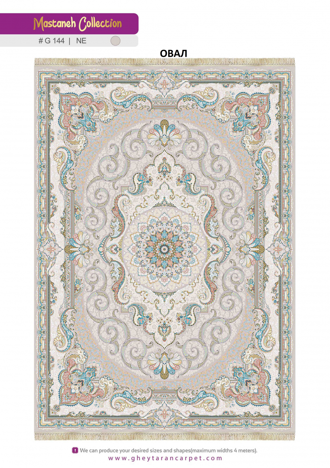 MASTANEH 1500 ACRYLIC - G144 NE - 000