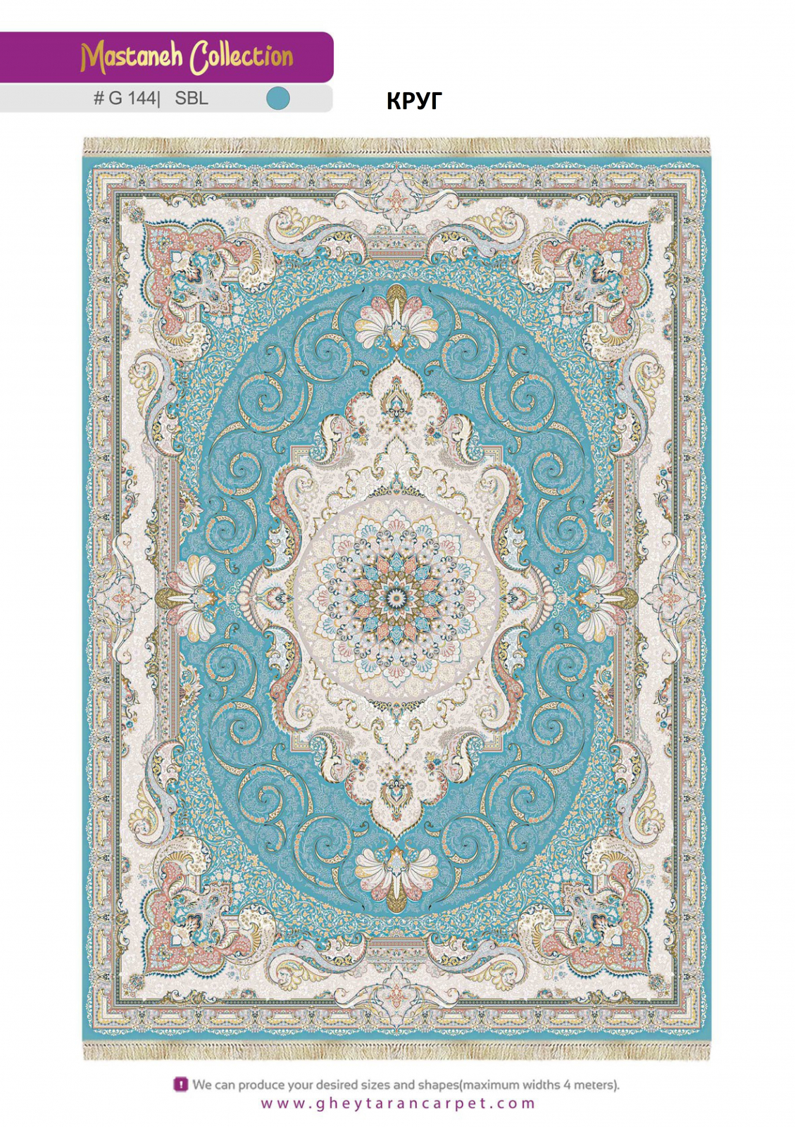 MASTANEH 1500 ACRYLIC - G144 SBL - 000