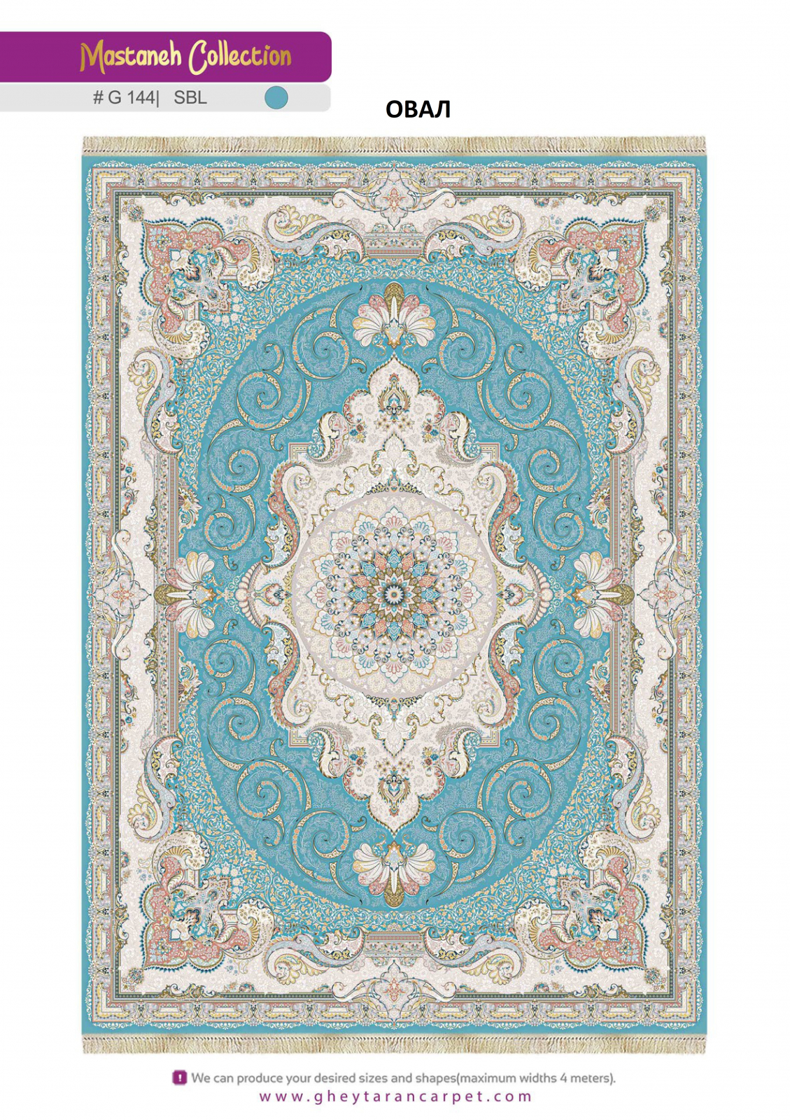 MASTANEH 1500 ACRYLIC - G144 SBL - 000