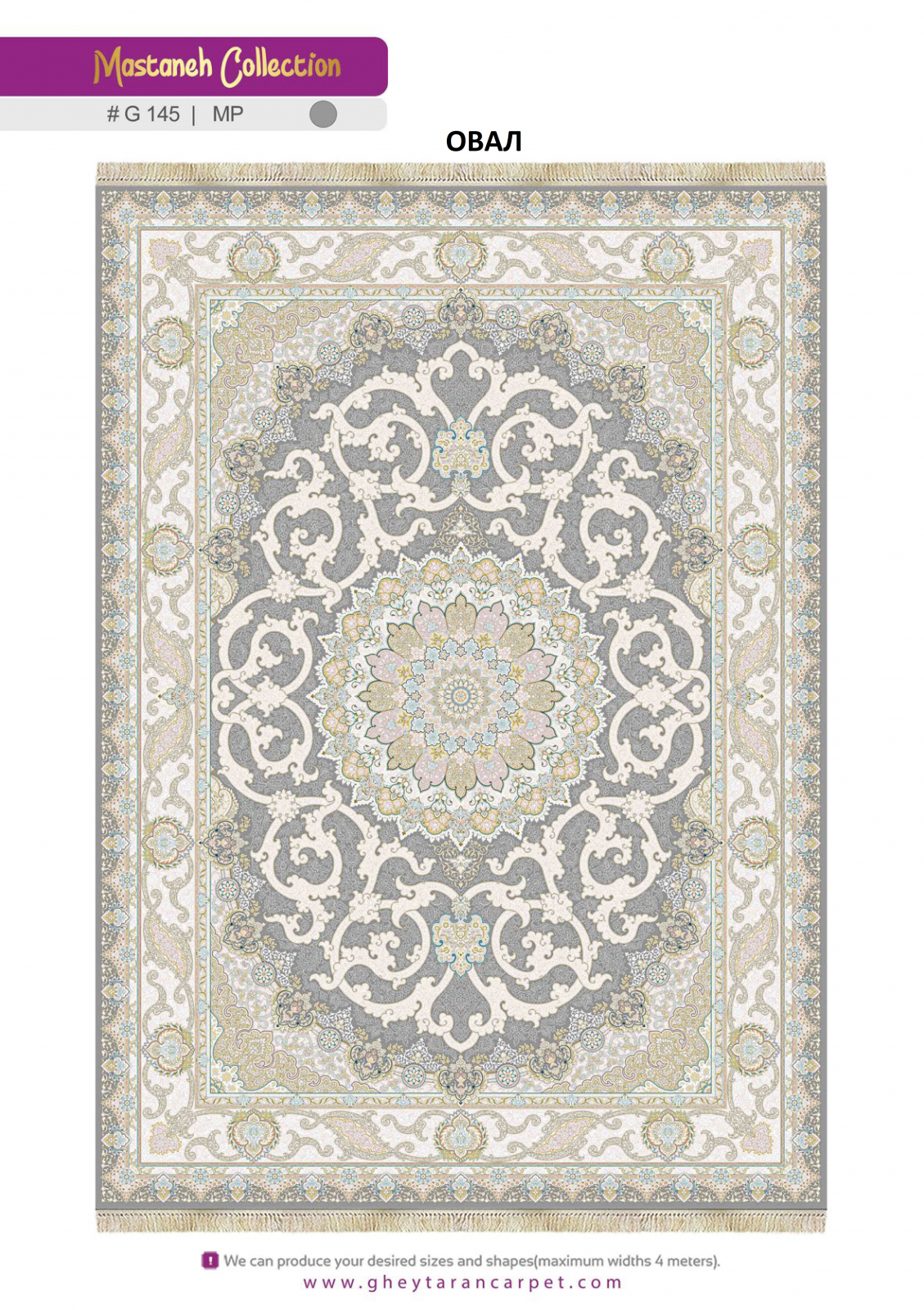 MASTANEH 1500 ACRYLIC - G145 MP - 000