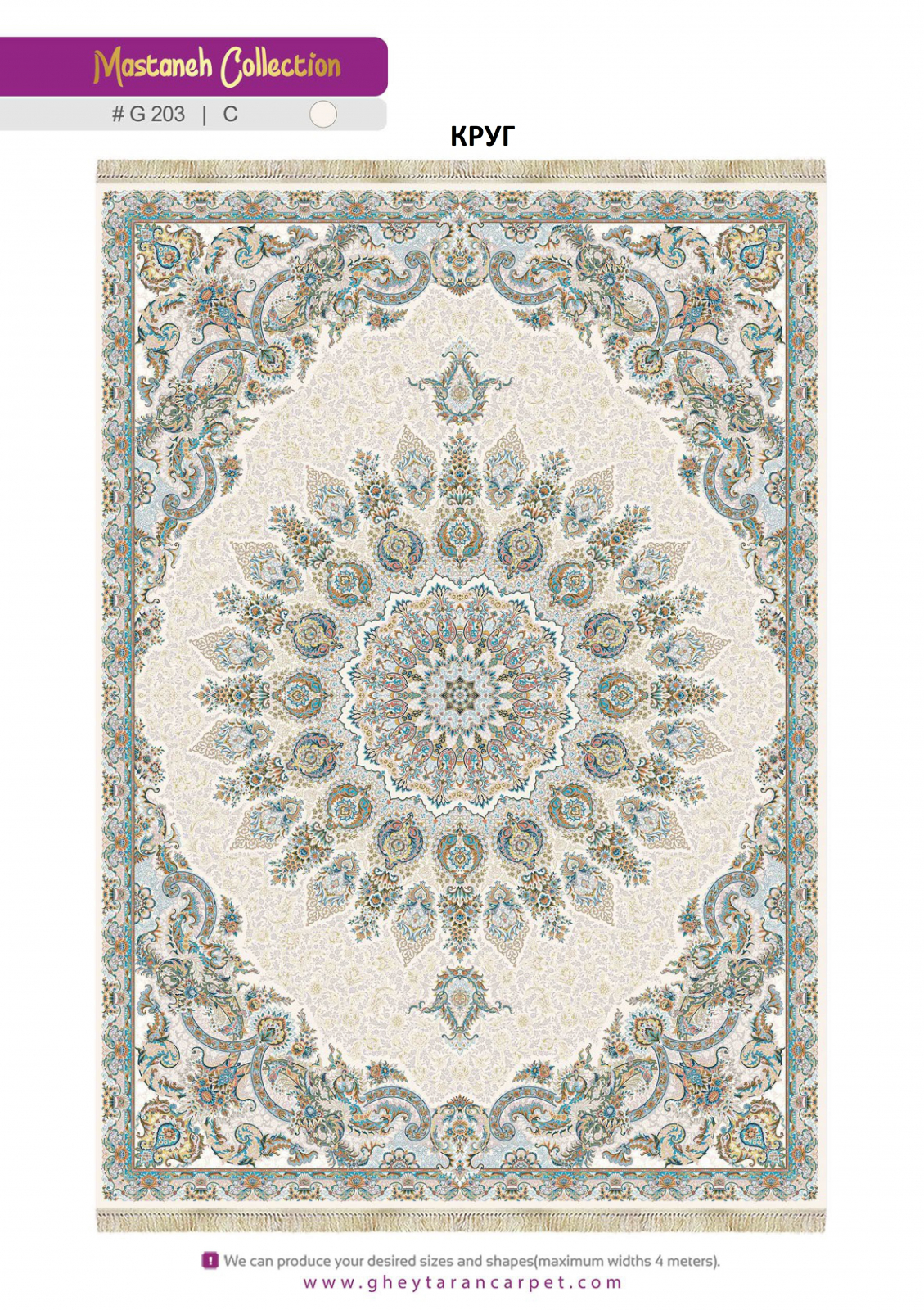 MASTANEH 1500 ACRYLIC - G203 C - 000