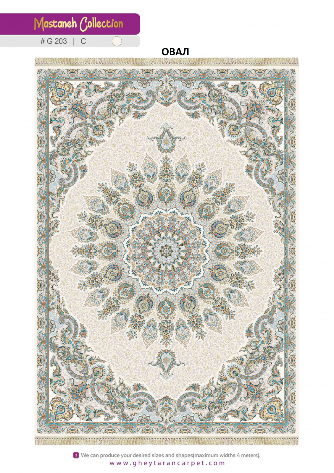 MASTANEH 1500 ACRYLIC - G203 C - 000