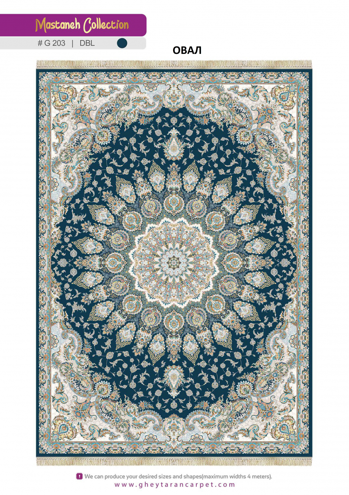 MASTANEH 1500 ACRYLIC - G203 DBL - 000