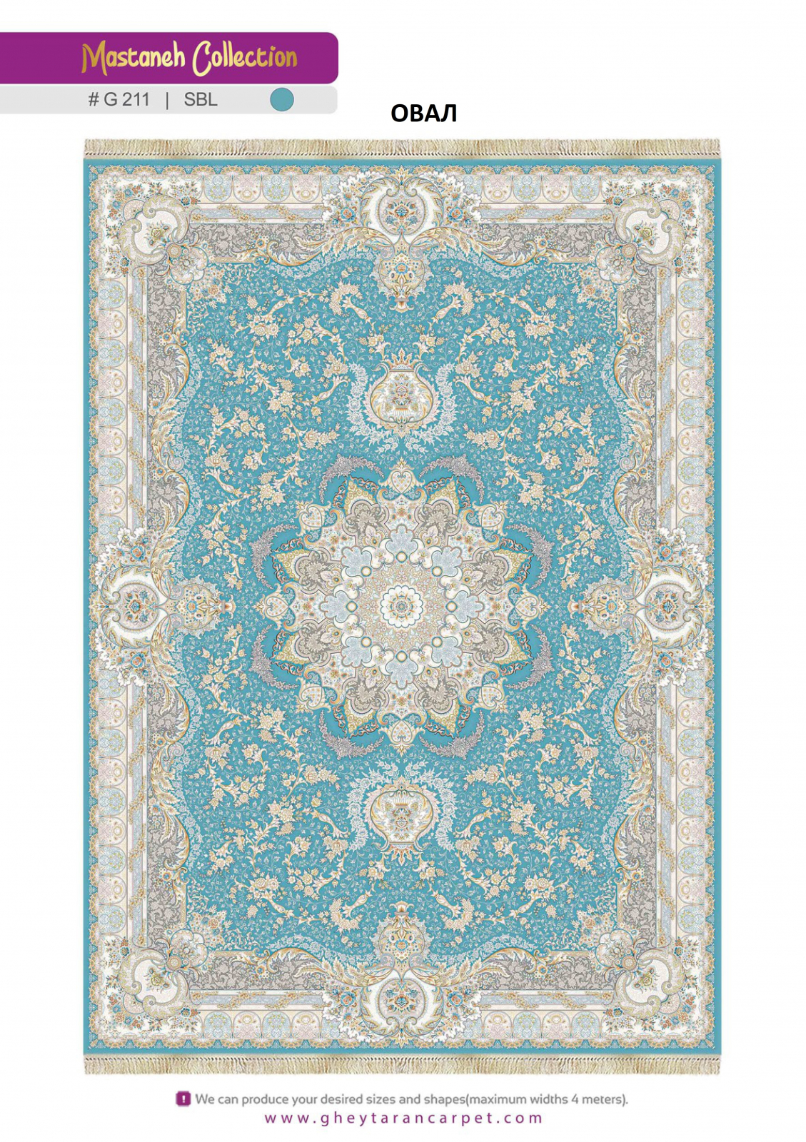 MASTANEH 1500 ACRYLIC - G211 SBL - 000