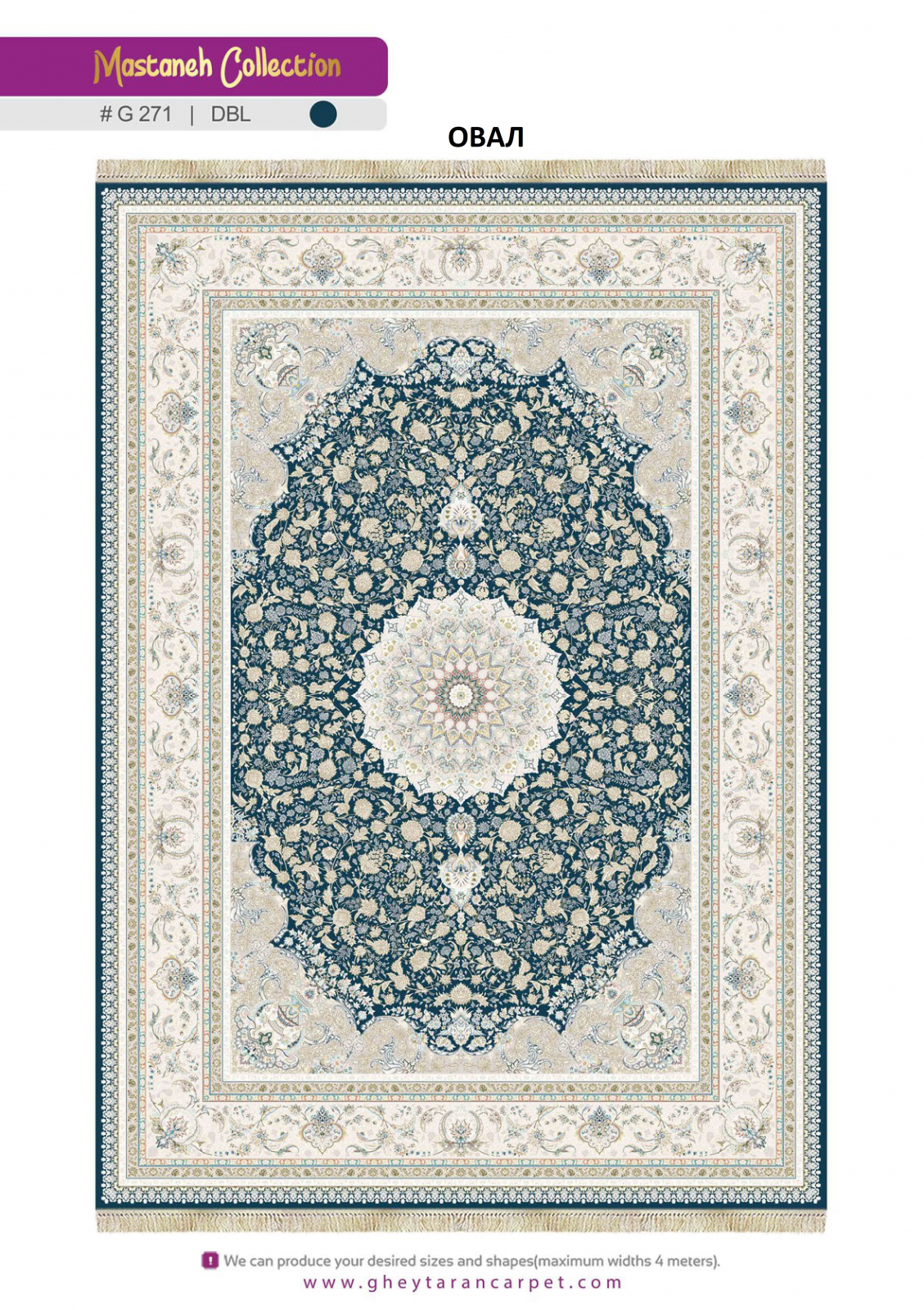 MASTANEH 1500 ACRYLIC - G271 DBL - 000