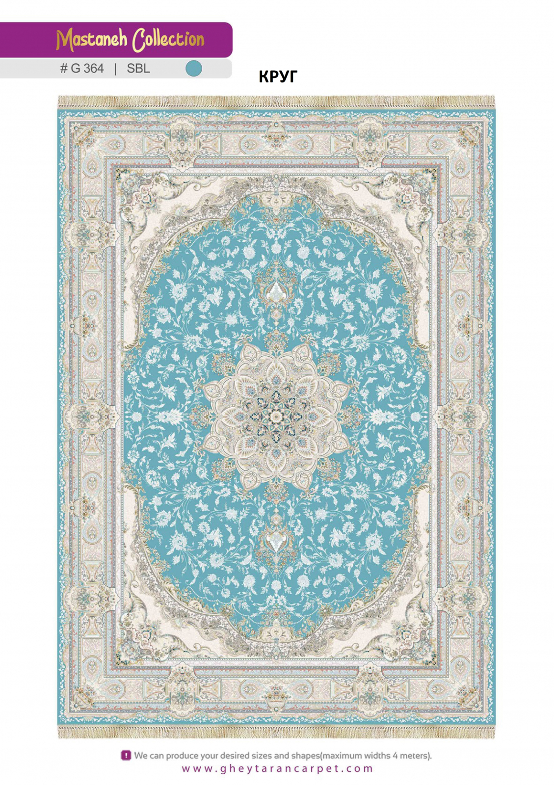 MASTANEH 1500 ACRYLIC - G364 SBL - 000