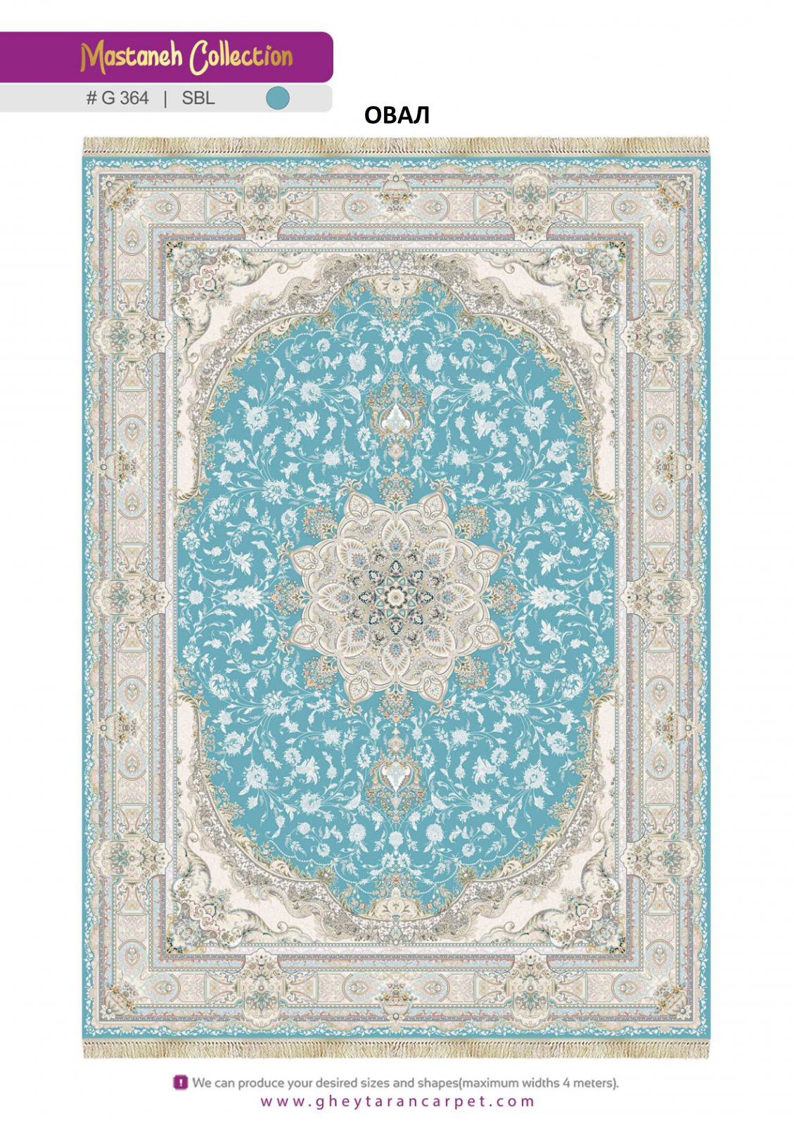 MASTANEH 1500 ACRYLIC - G364 SBL - 000