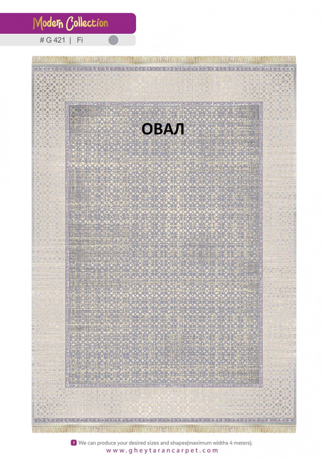 MODERN 1200 VISCOSE ACRYLIC - G421 FI - 000