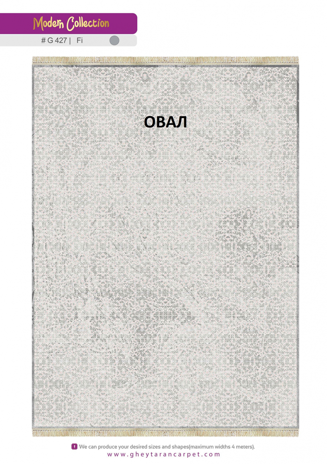 MODERN 1200 VISCOSE ACRYLIC - G427 FI - 000