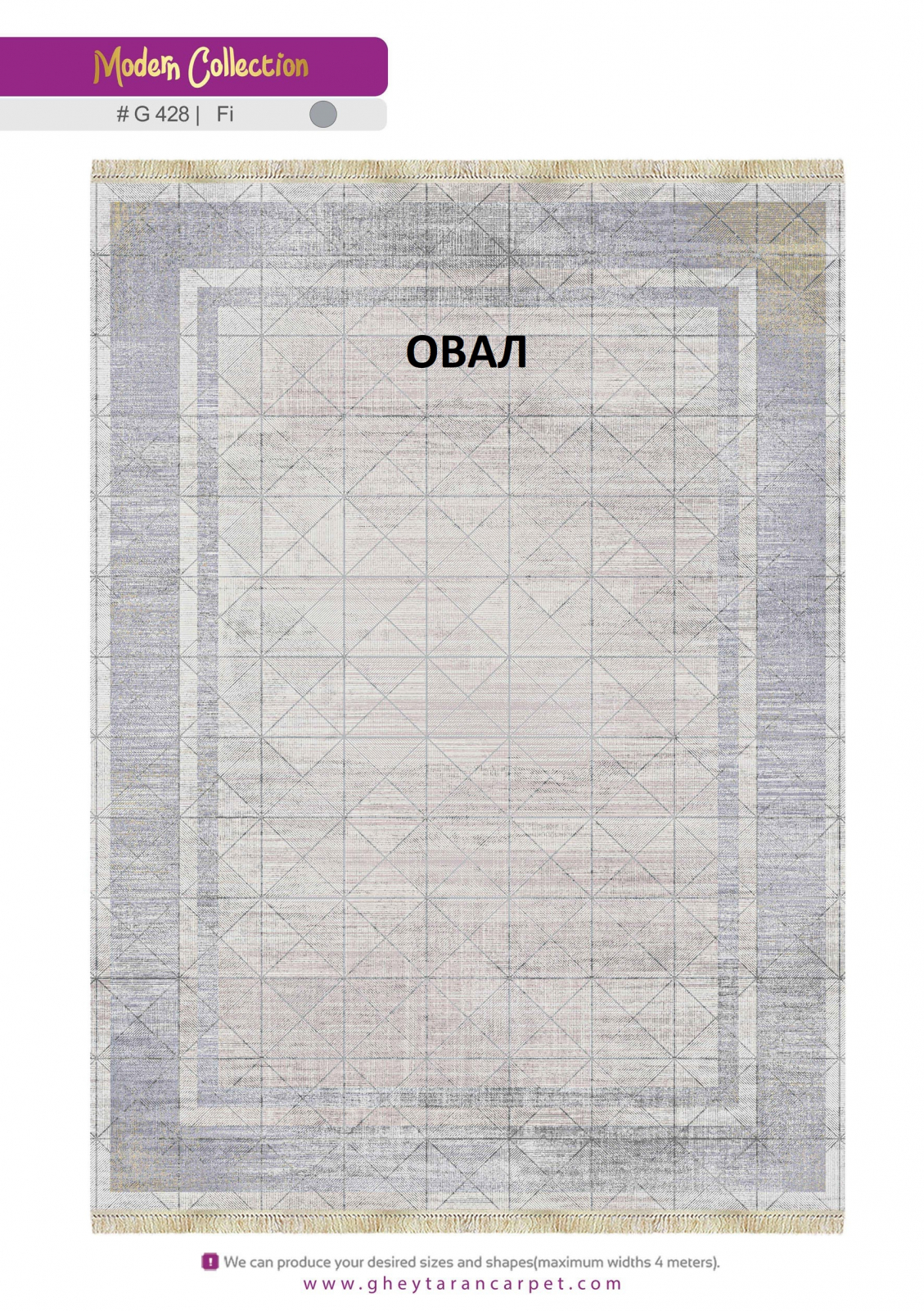 MODERN 1200 VISCOSE ACRYLIC - G428 FI - 000