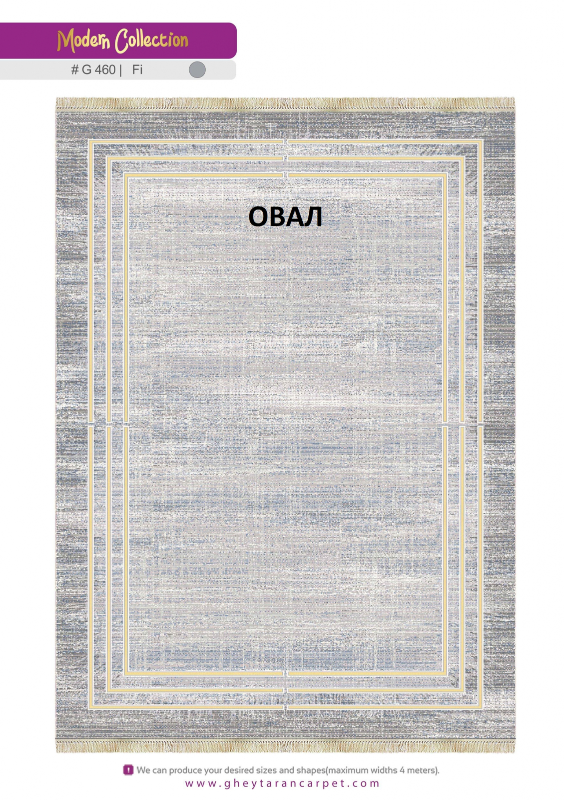 MODERN 1200 VISCOSE ACRYLIC - G460 FI - 000