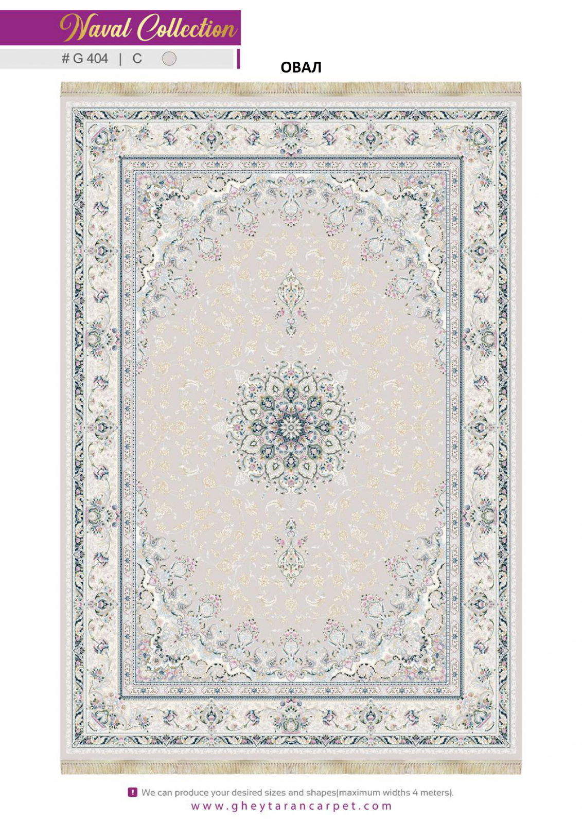 NAVAL 1200 VISCOSE ACRYLIC - G404 C - 000