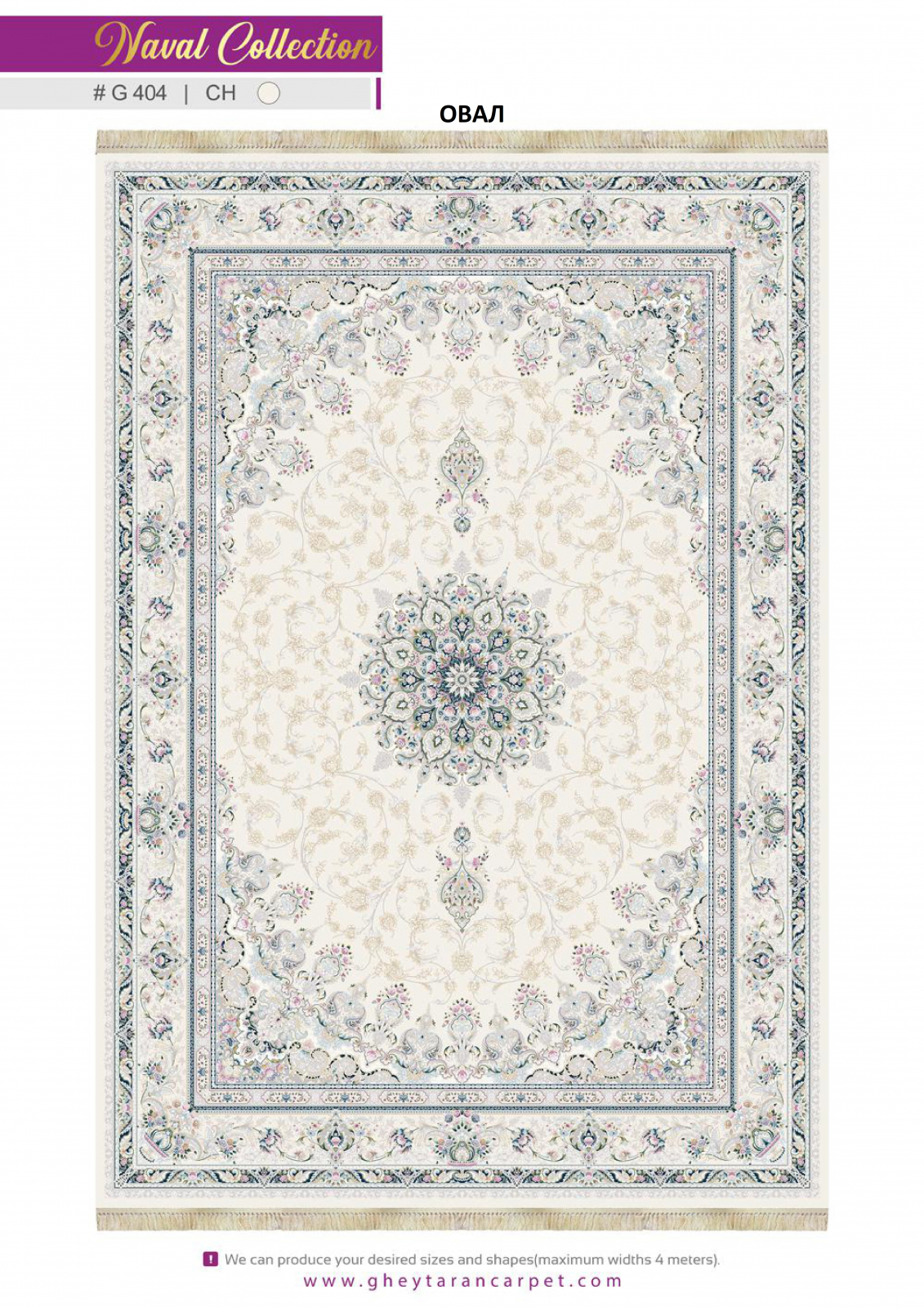 NAVAL 1200 VISCOSE ACRYLIC - G404 CH - 000