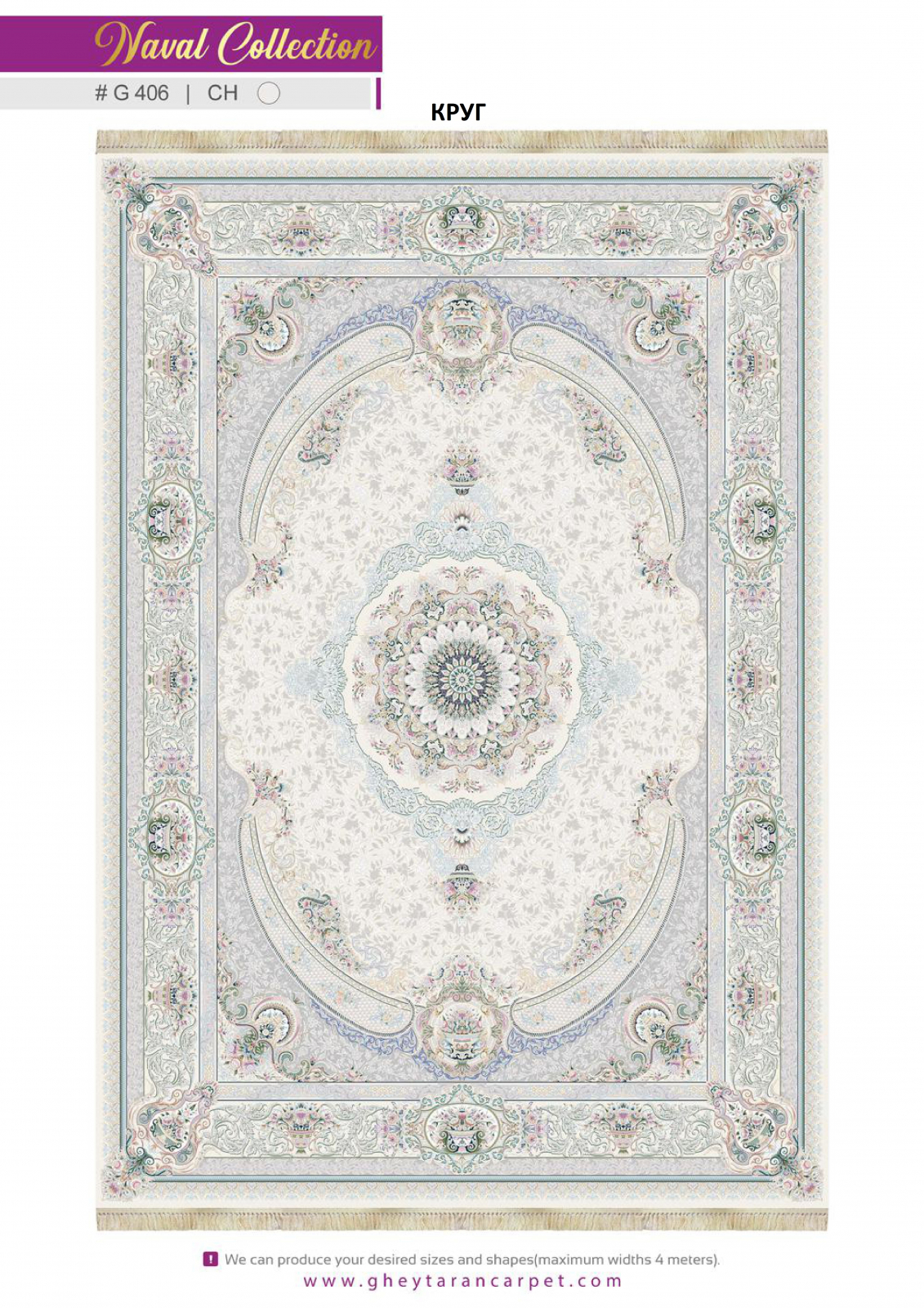 NAVAL 1200 VISCOSE ACRYLIC - G406 CH - 000