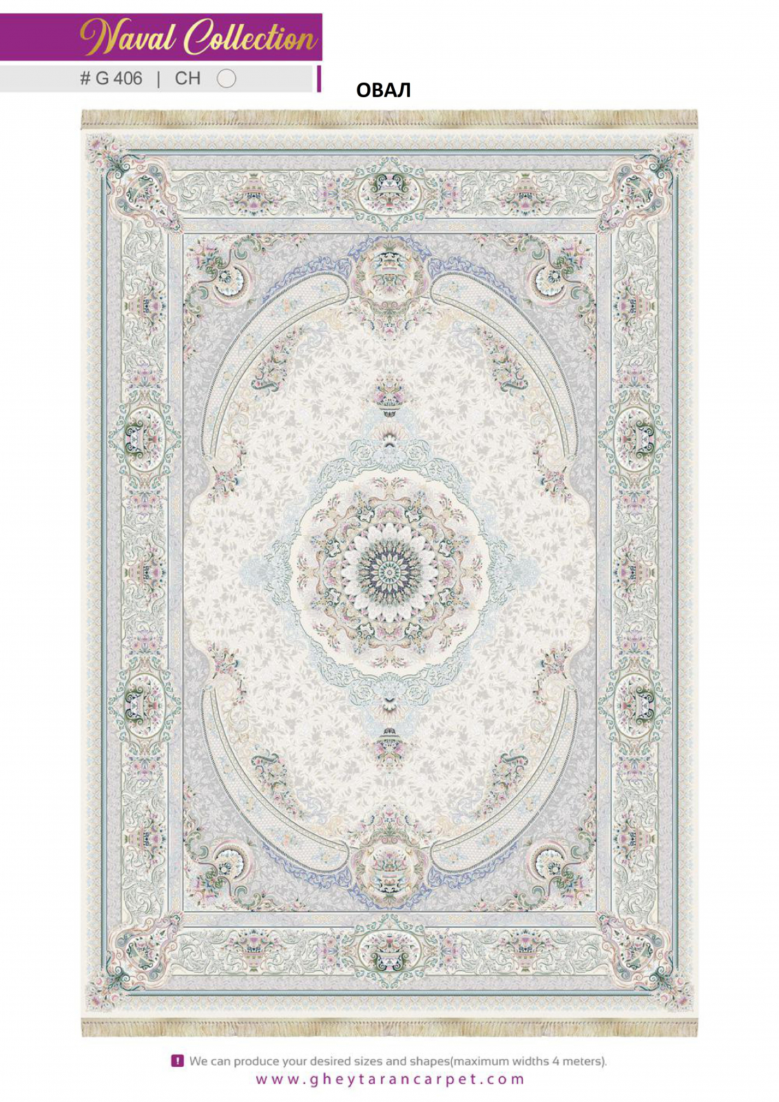 NAVAL 1200 VISCOSE ACRYLIC - G406 CH - 000