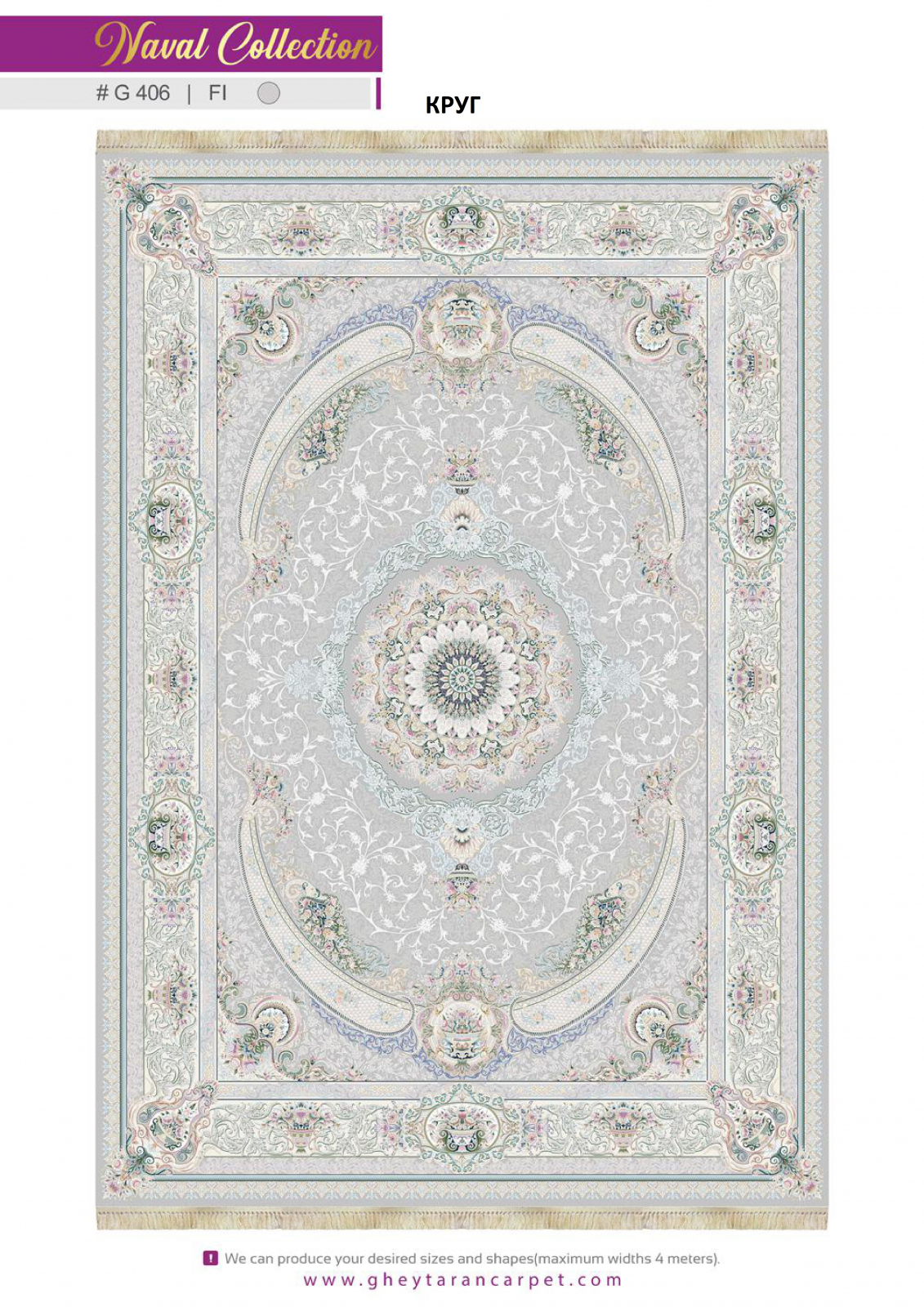 NAVAL 1200 VISCOSE ACRYLIC - G406 FI - 000