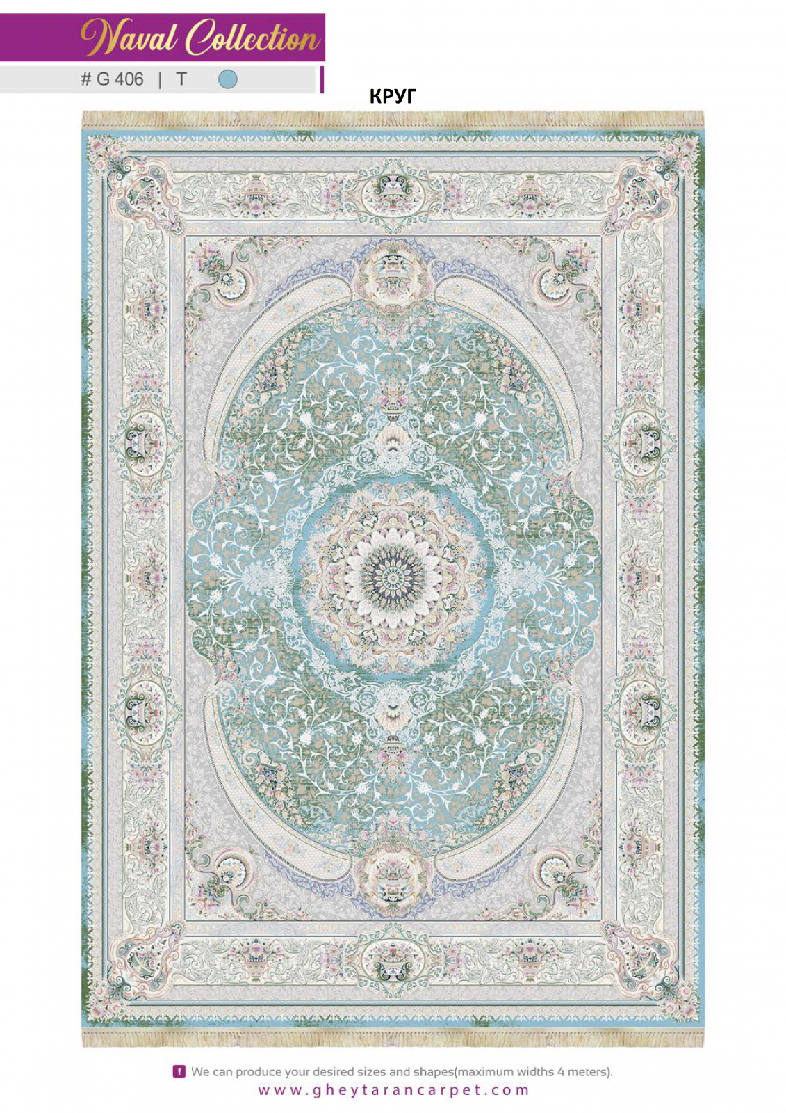 NAVAL 1200 VISCOSE ACRYLIC - G406 T - 000