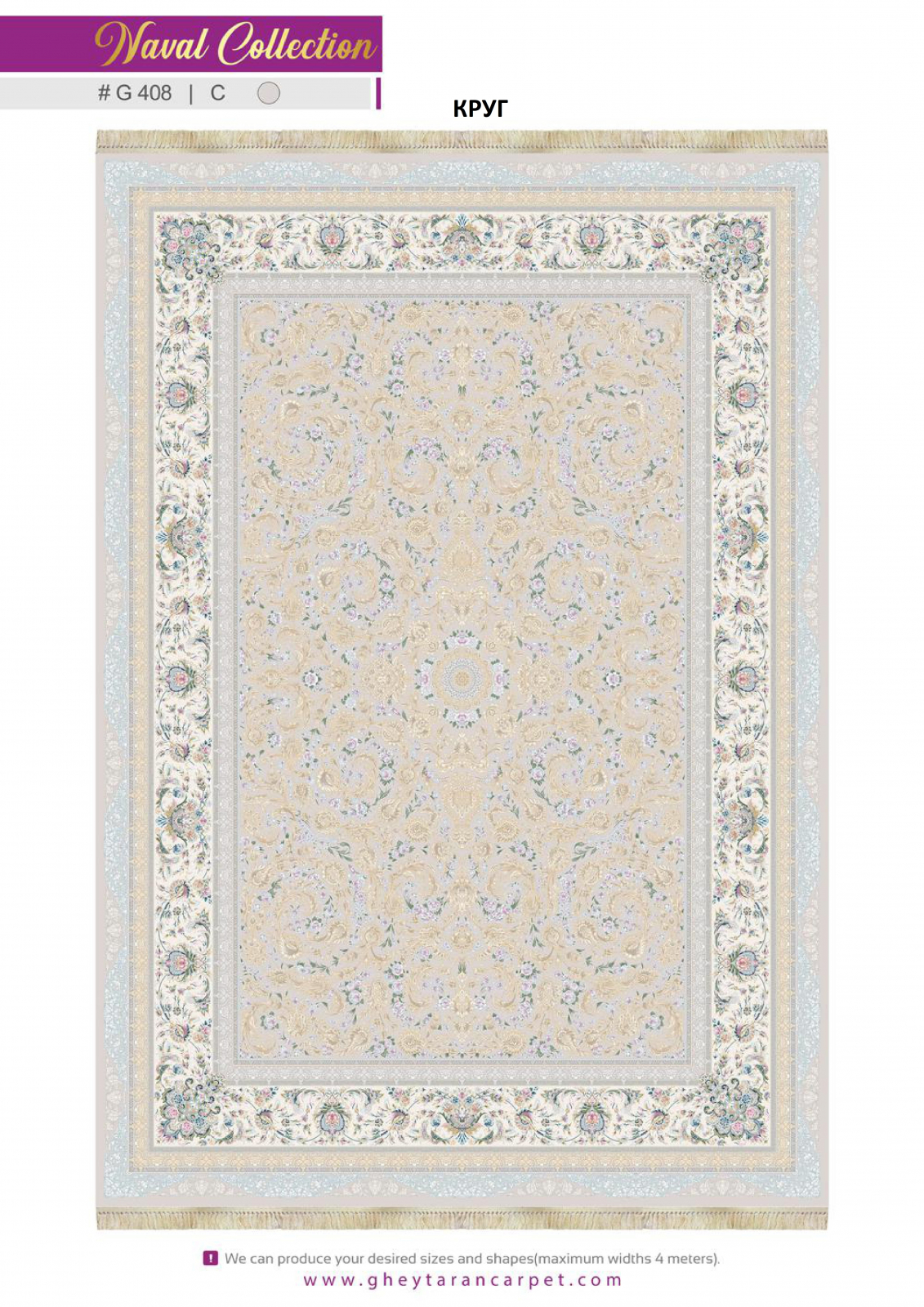 NAVAL 1200 VISCOSE ACRYLIC - G408 C - 000