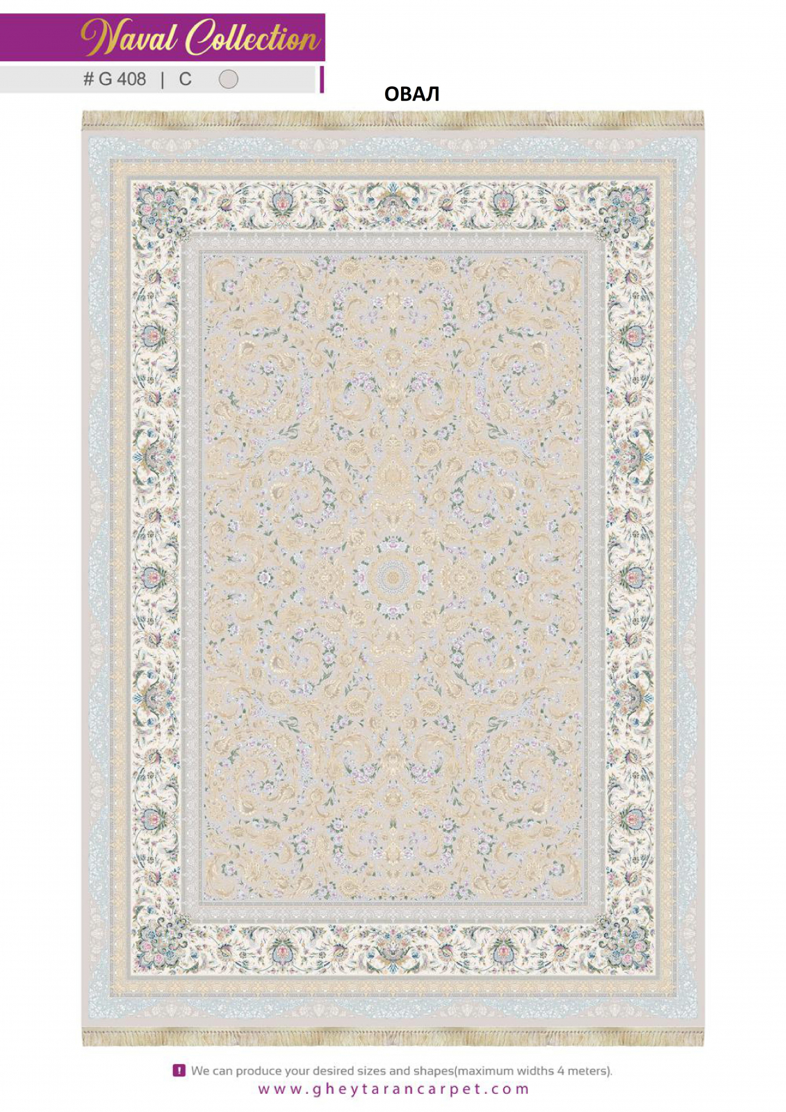 NAVAL 1200 VISCOSE ACRYLIC - G408 C - 000