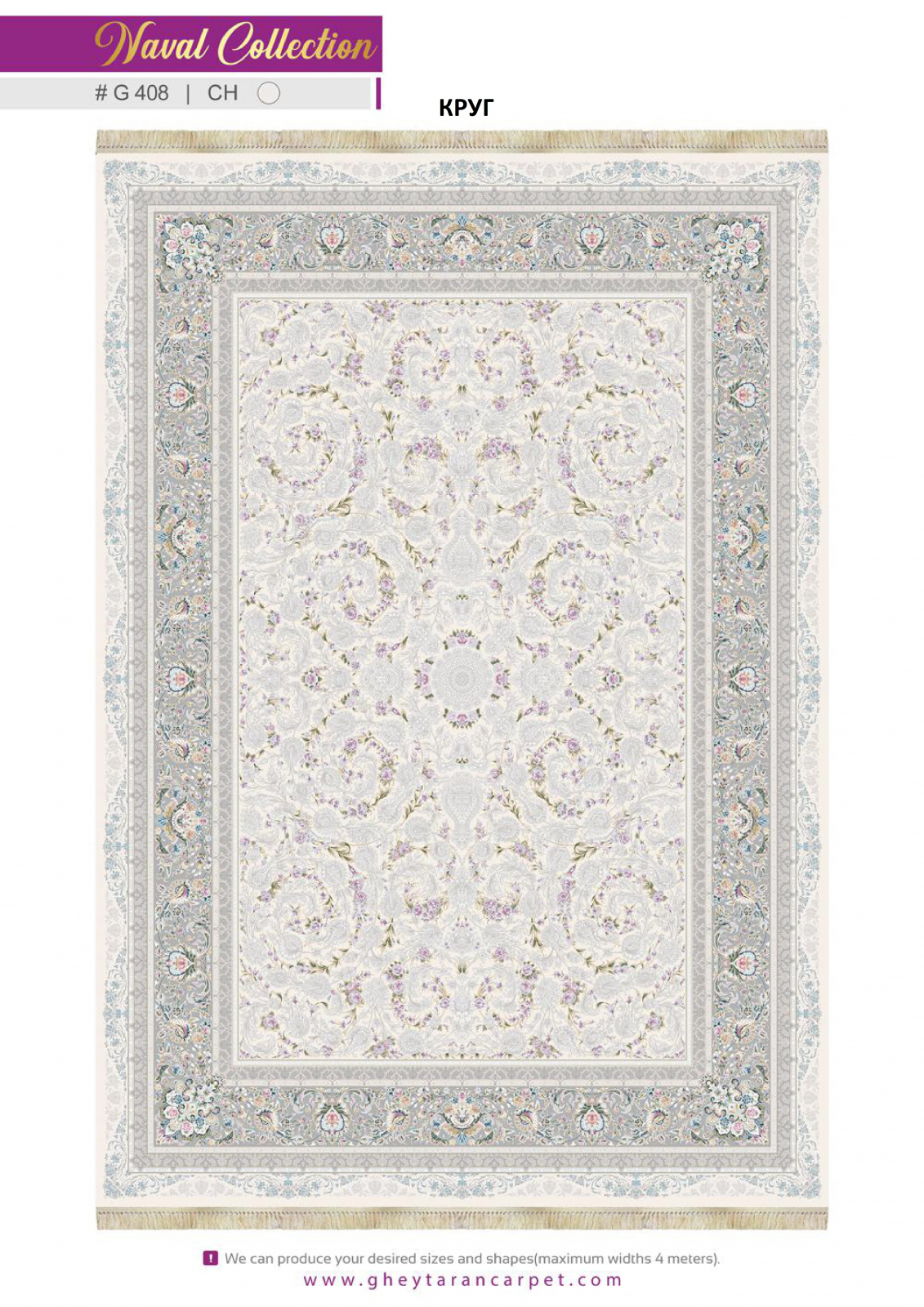 NAVAL 1200 VISCOSE ACRYLIC - G408 CH - 000